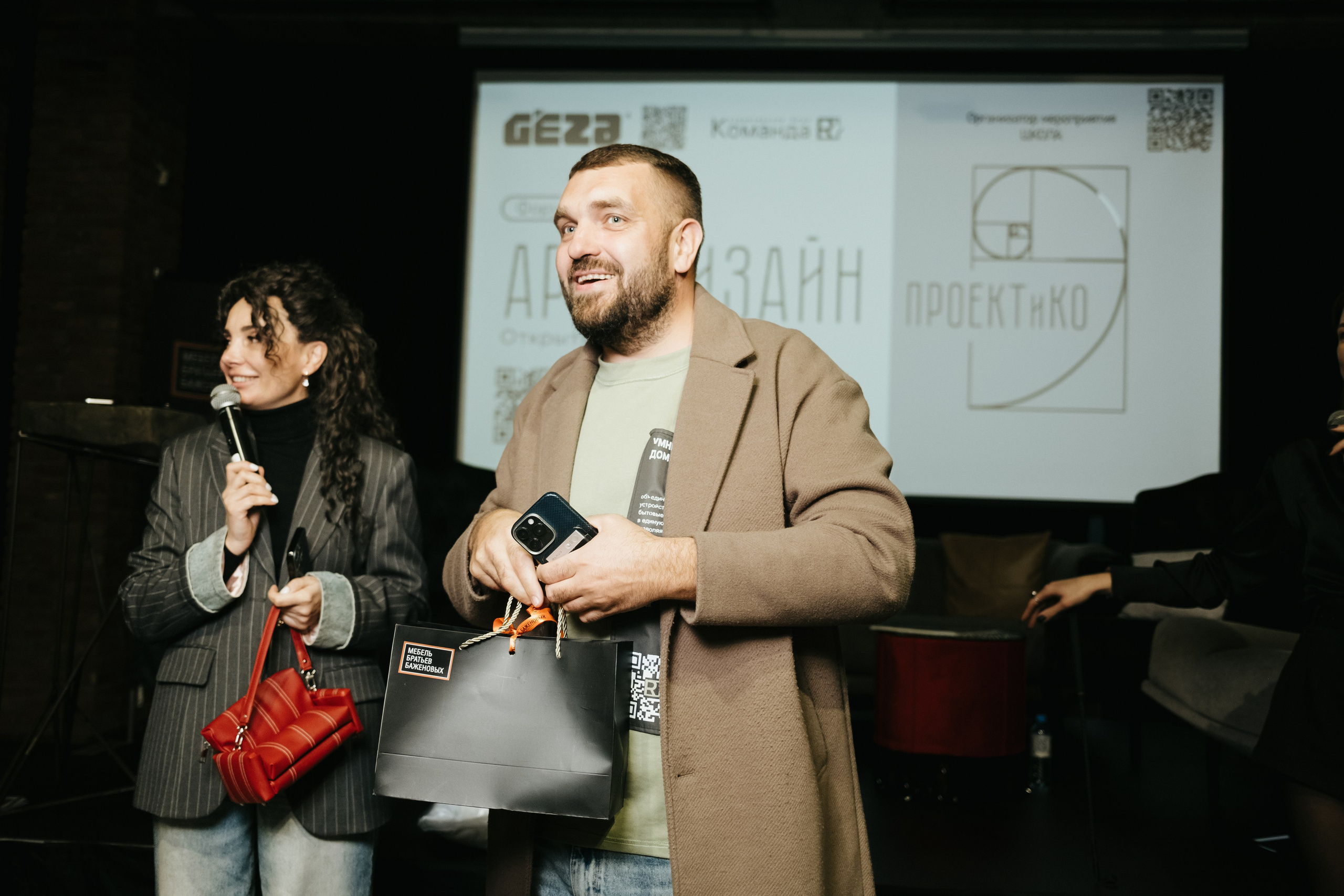 Форум-выставка АРХИДИЗАЙН. Свадебный и репортажной фотограф Денис Ожигин в Краснодаре и Краснодарском крае