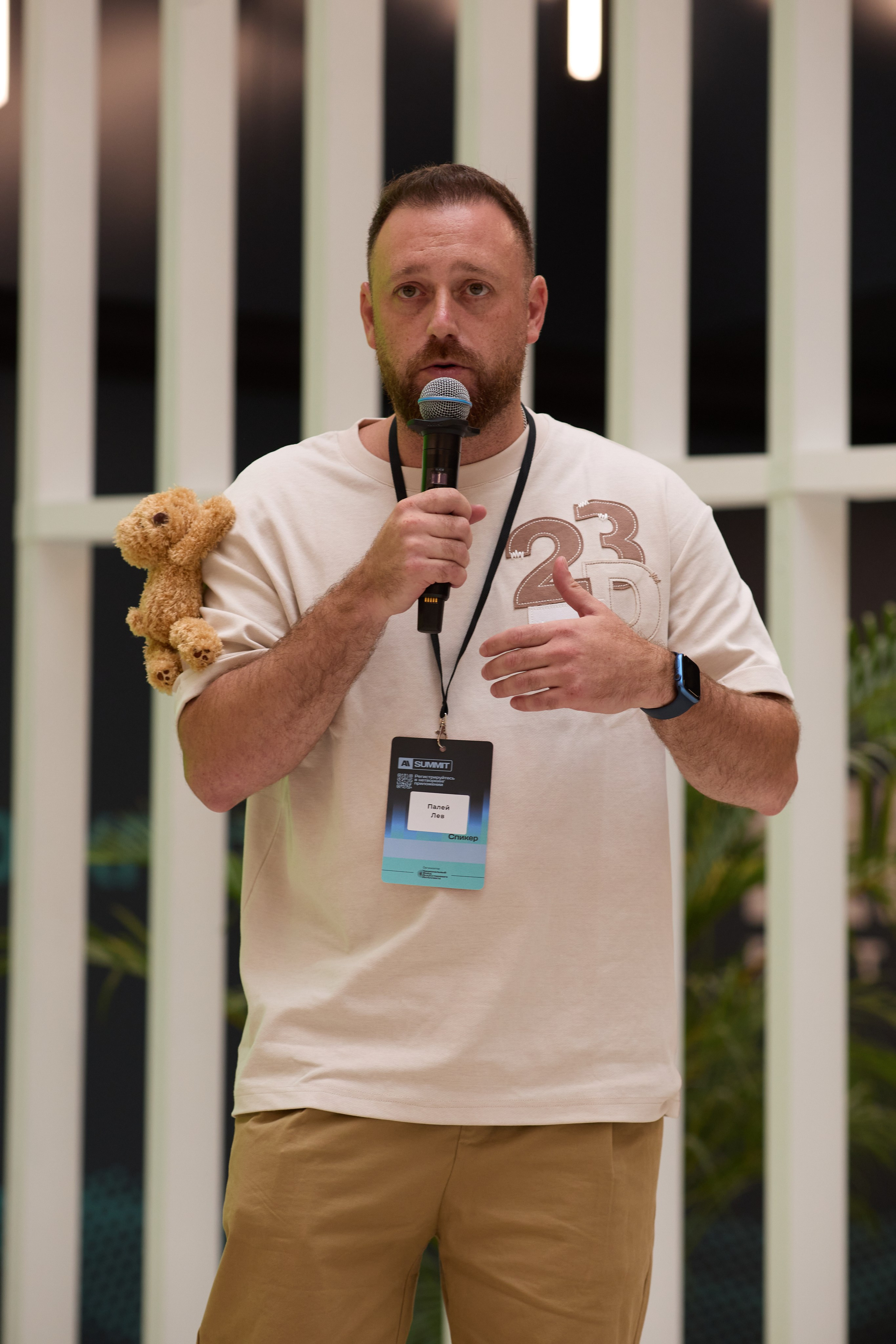 AISUMMIT. Фотограф в Москве