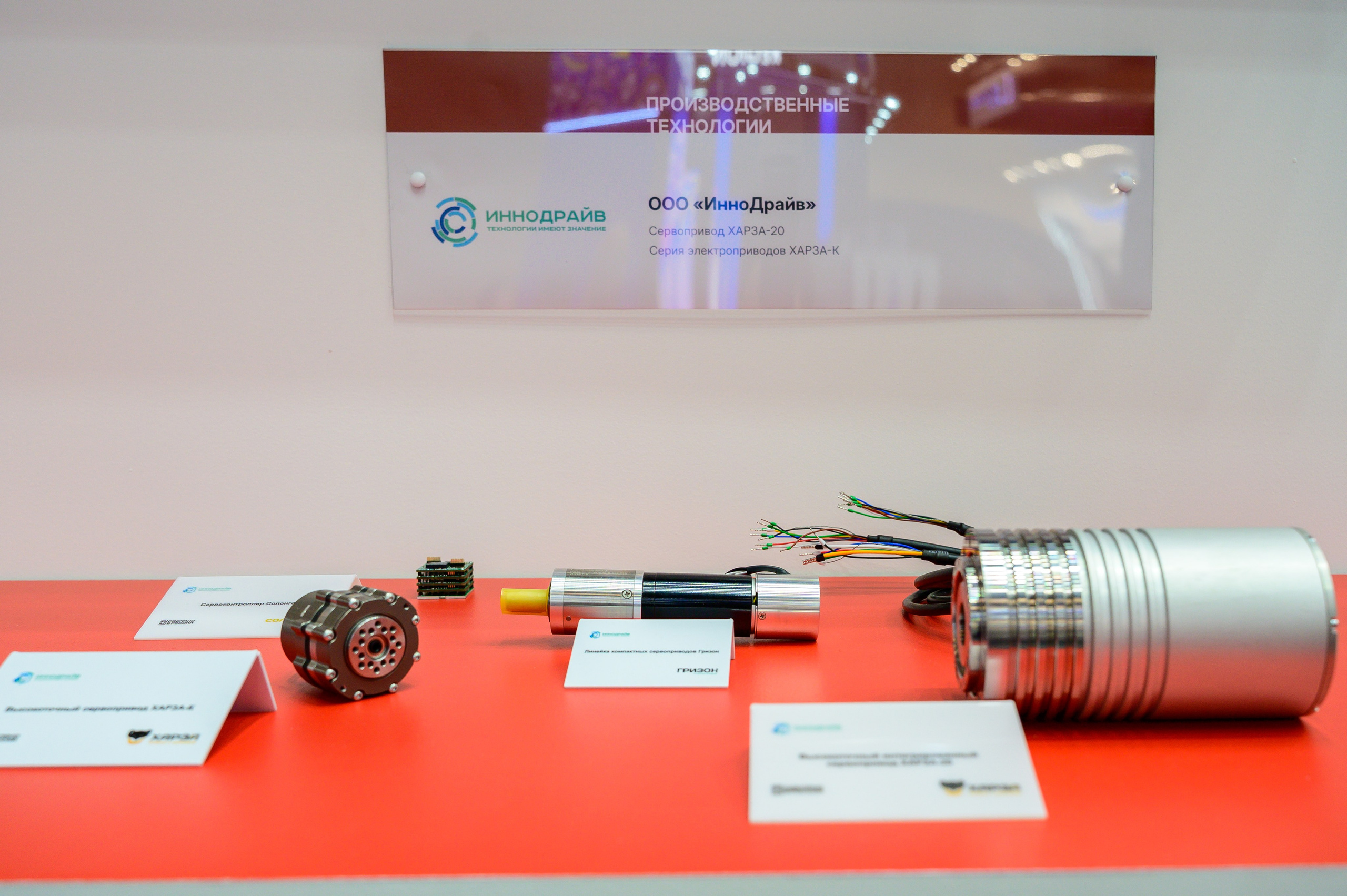 BigindustrialweekBelarus. Фотоуслуги, услуги фотографа, фотографирование важных событий