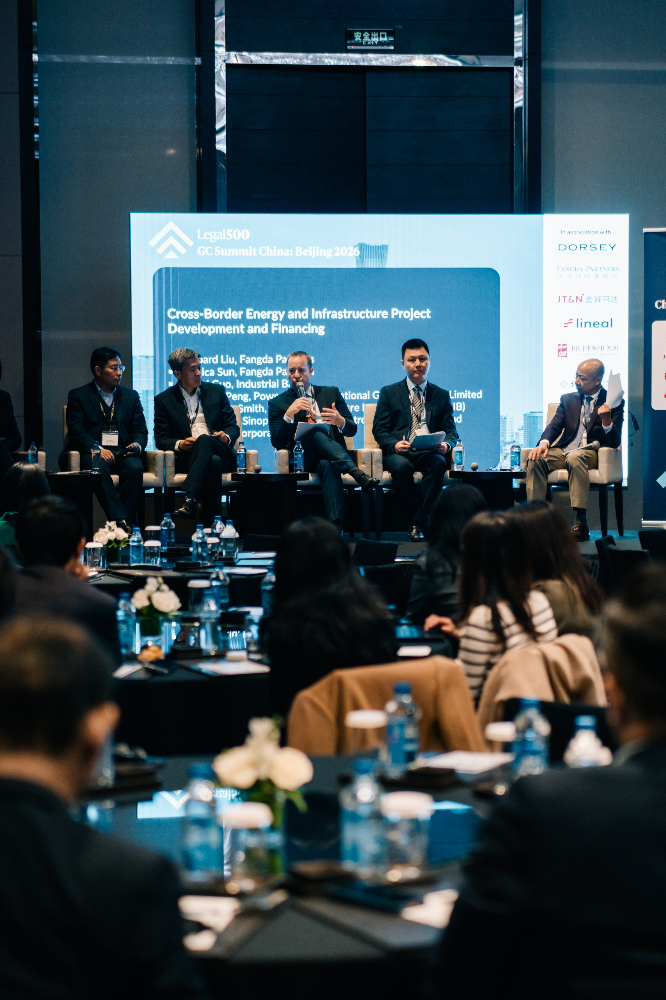 Репортажная съемка на конференции Legal 500 China Summit в Китае, деловая атмосфера, участники и гости.