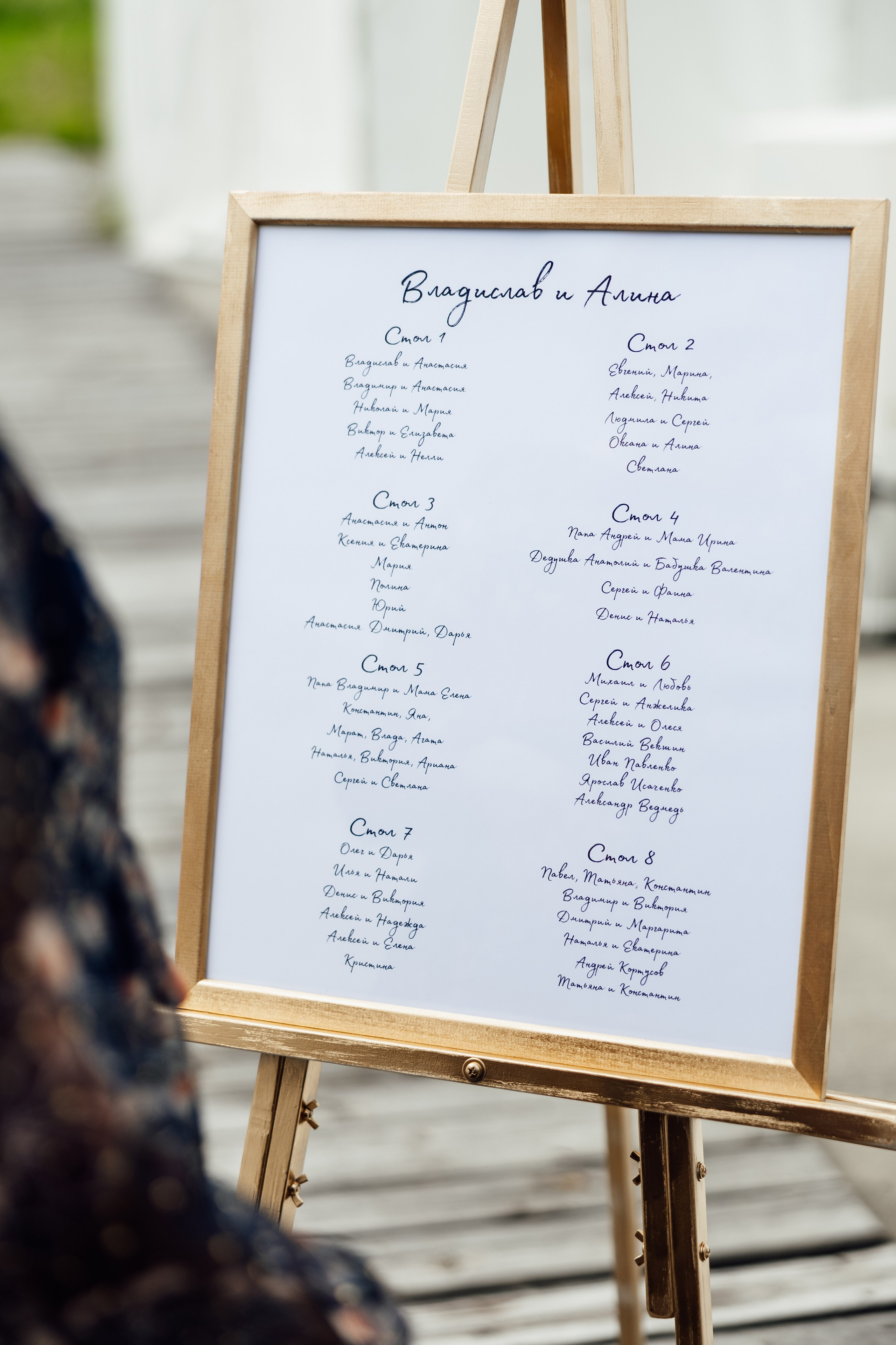 Владислав и Алина. Фотограф Екатерина Горковенко, Абакан