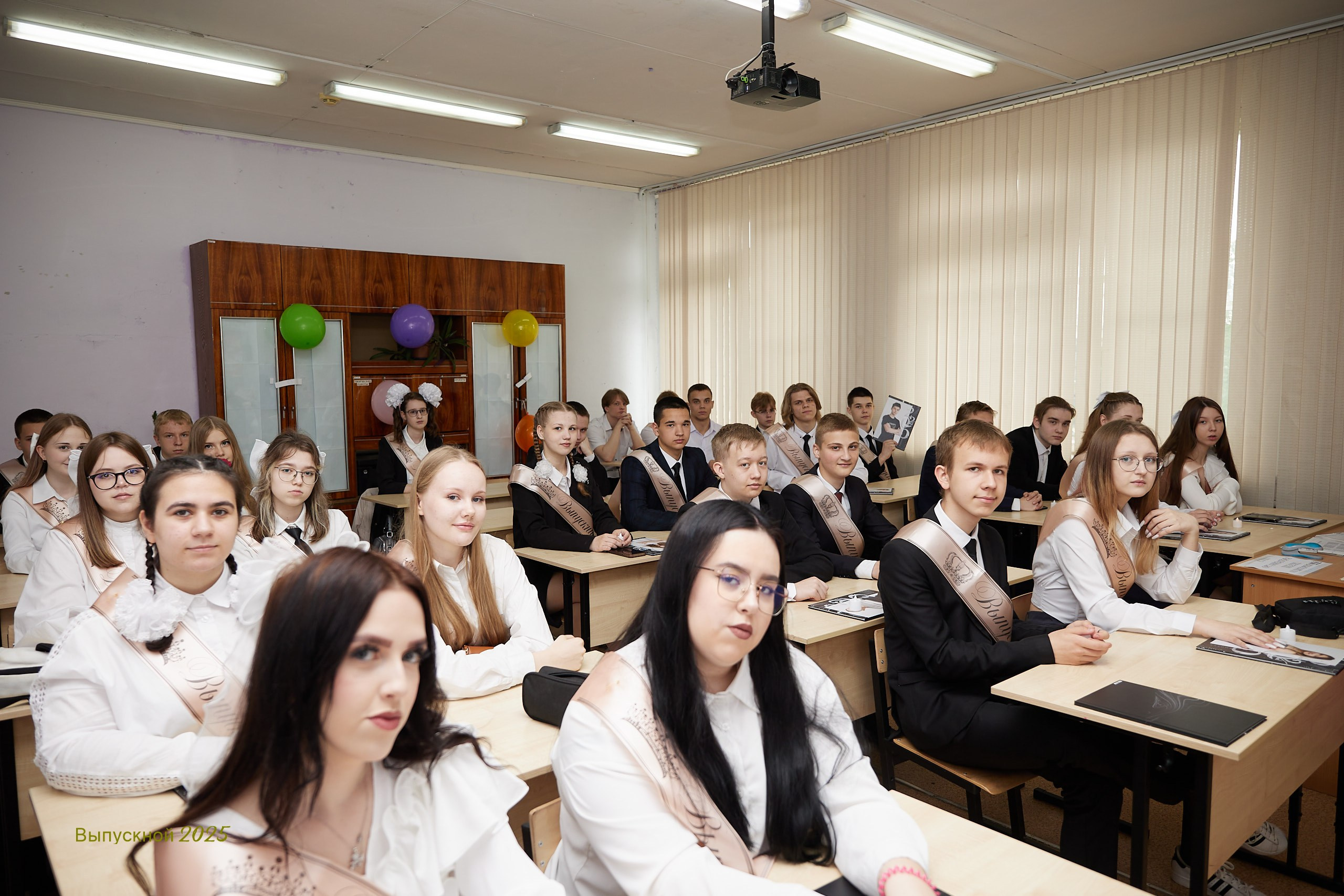 Выпускной «Прощай школа» 2025 год. Спортивный фотограф Некрасов Денис