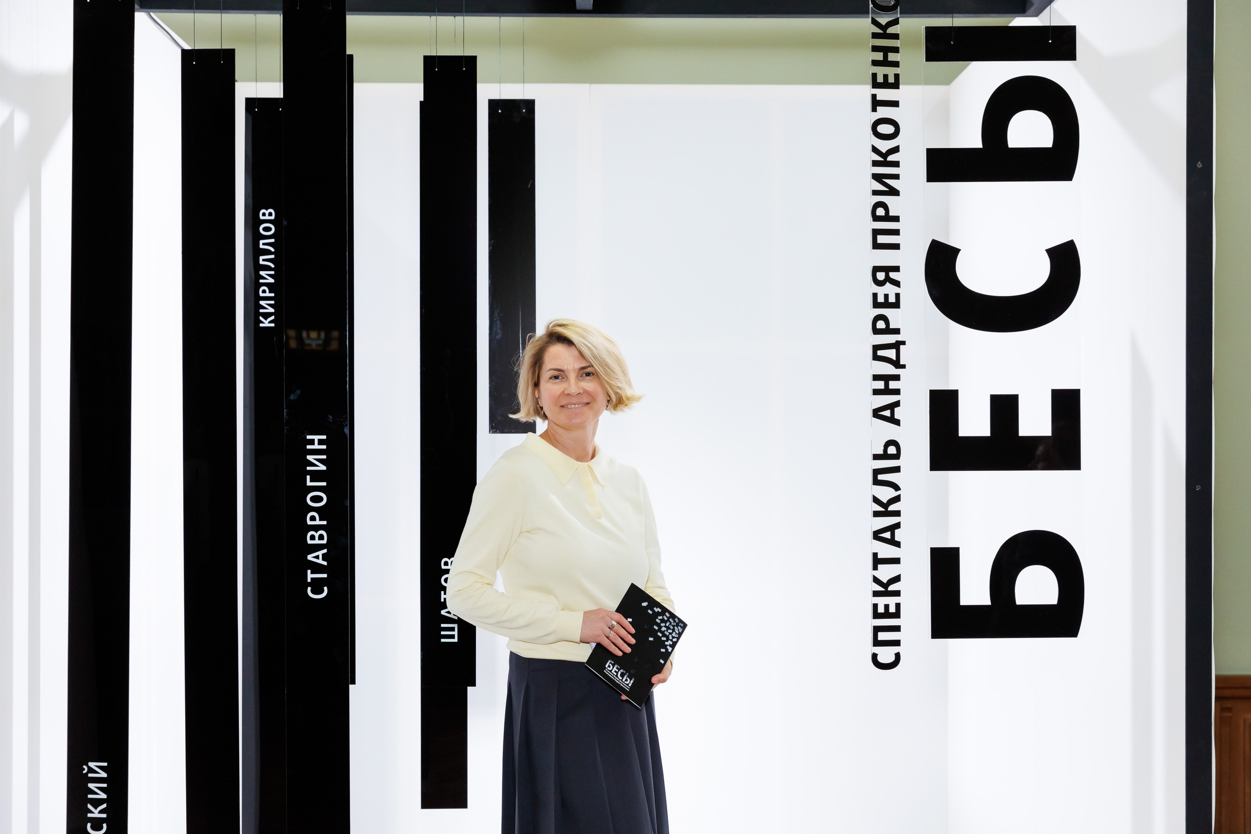 Красный факел — фотозона перед премьерой спектакля. Фотограф Новосибирск — Наталья Гресь