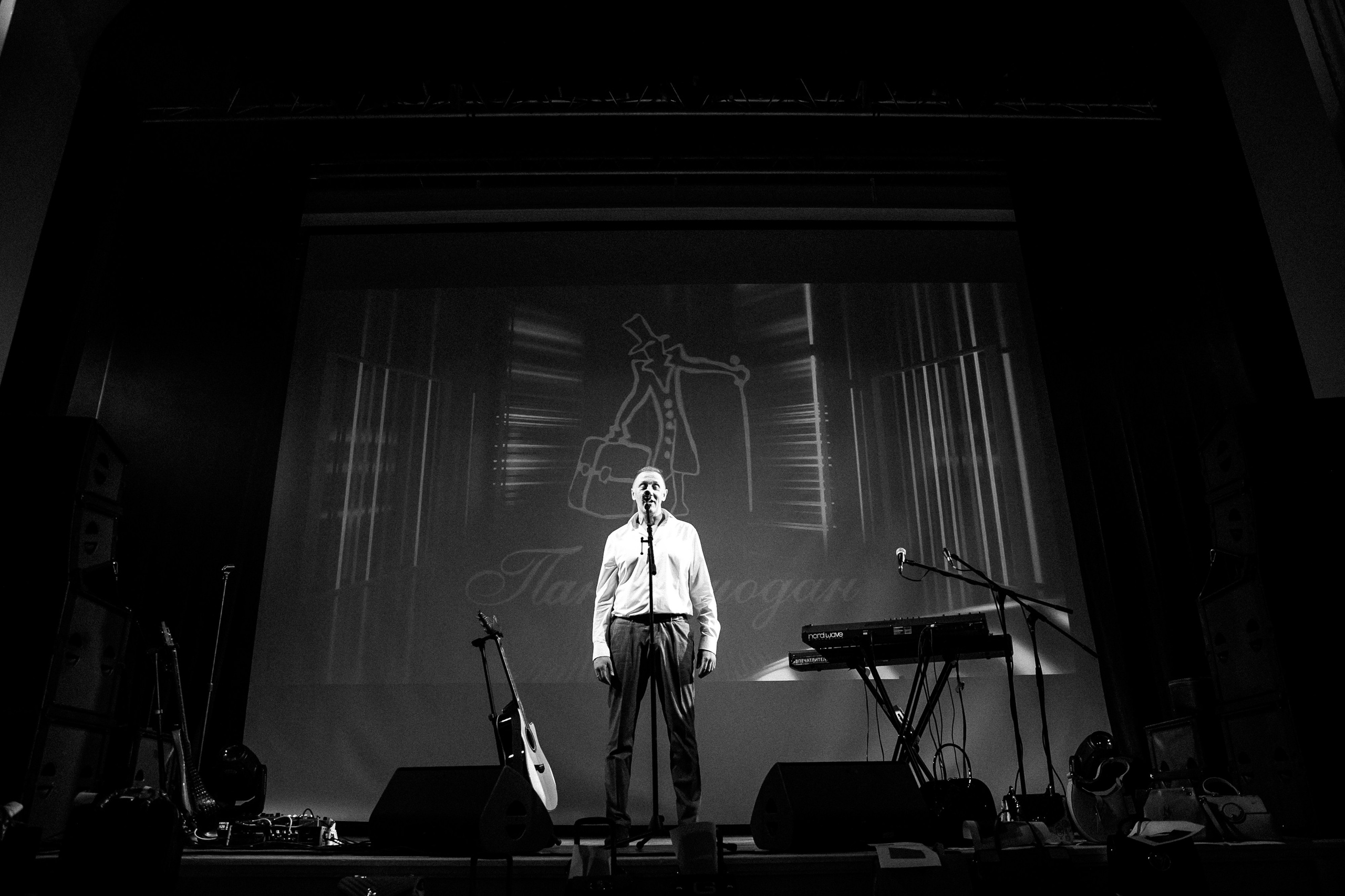 Corporate Event Pan Chemodan. Свадебный и репортажный фотограф