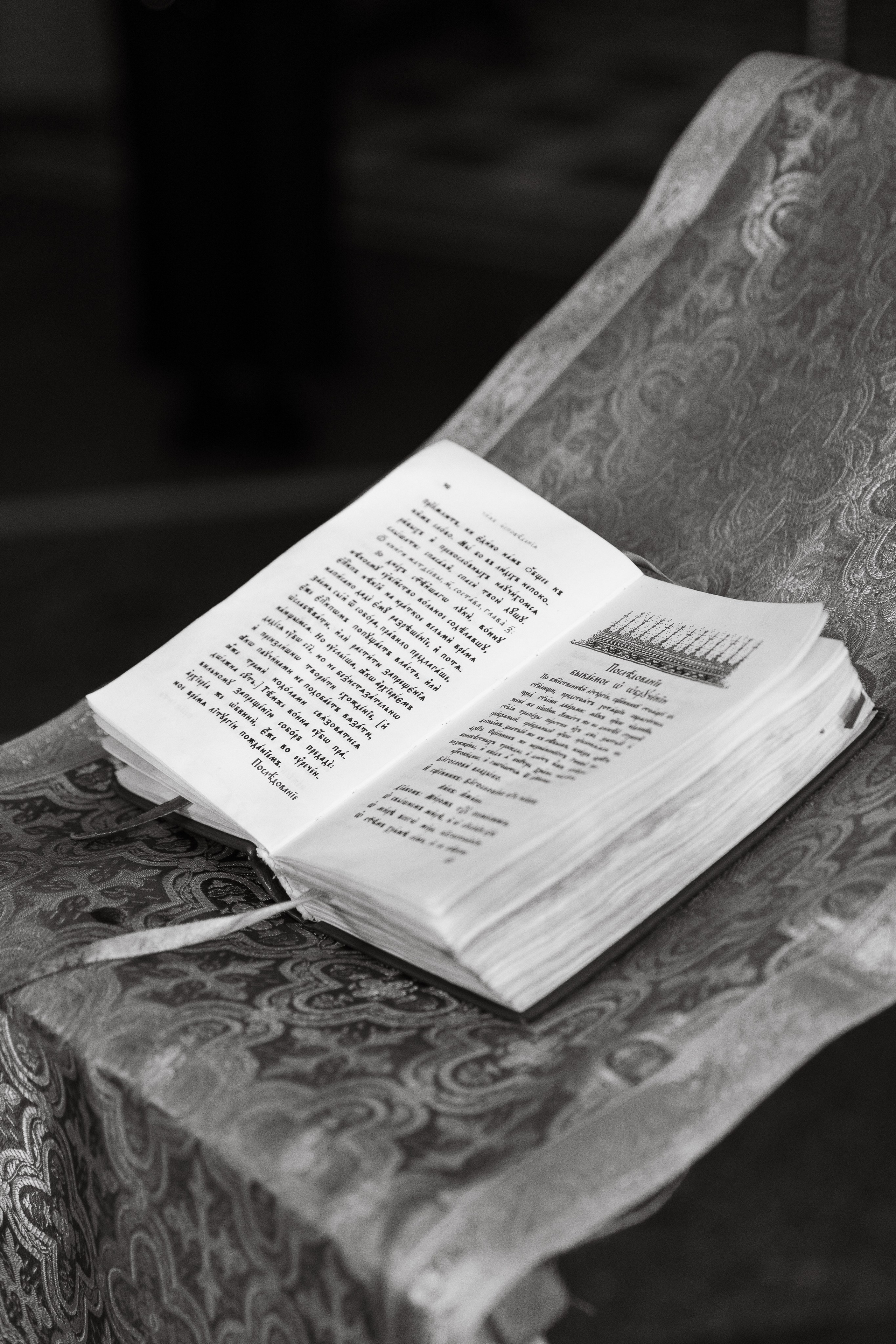 Егор & Анастасия. Фотограф Екатерина Крылова