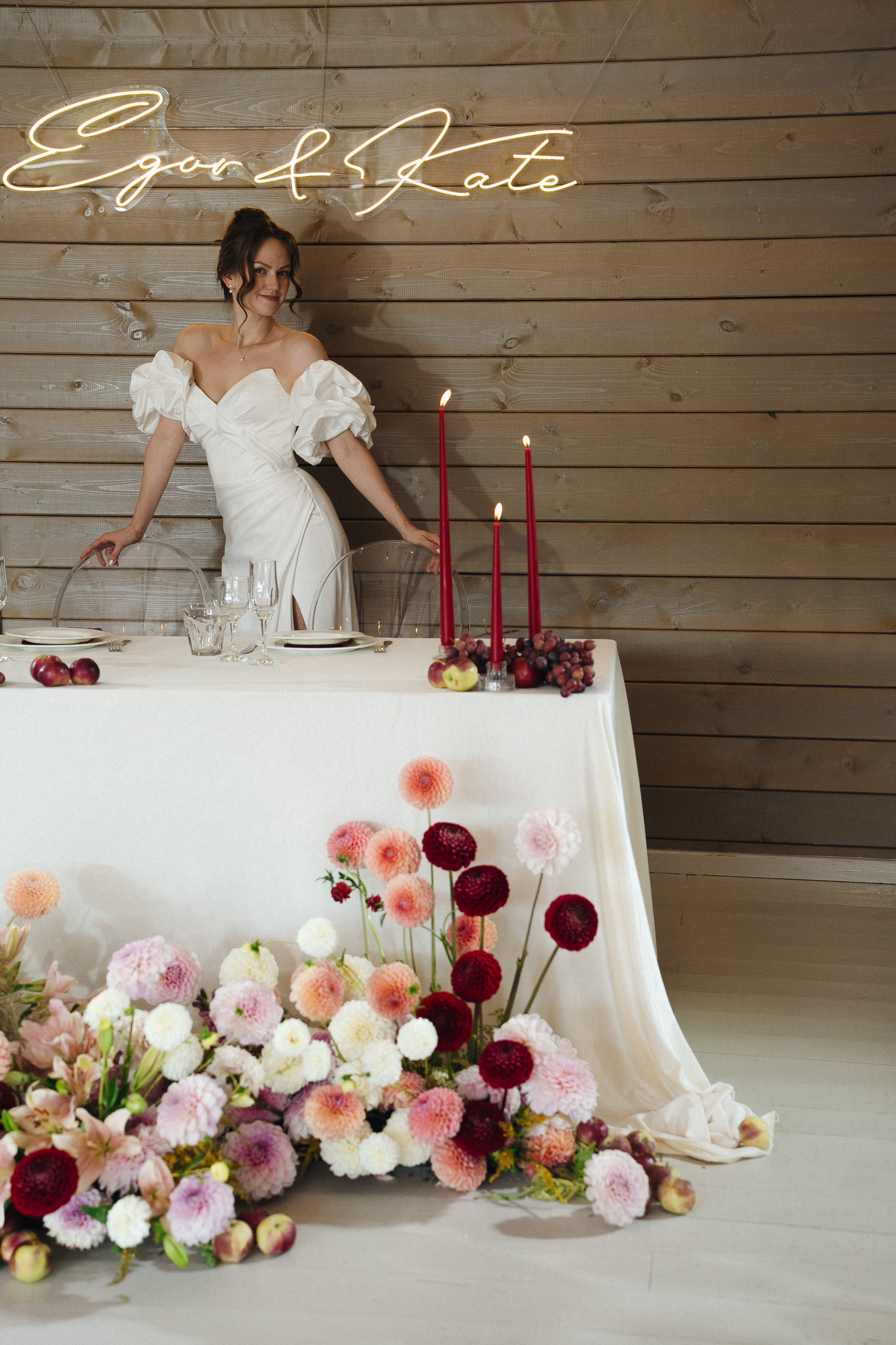 Катя & Егор. Оформление свадеб, декор свадеб Вера Маркова, Москва