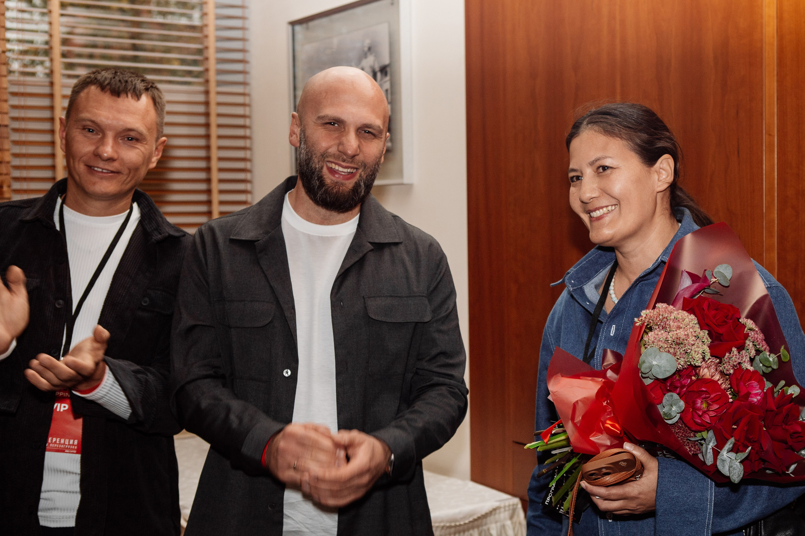 Конференция по флиппингу с Оскаром Хартманом. Свадебный, репортажный фотограф в Москве Татьяна Семина