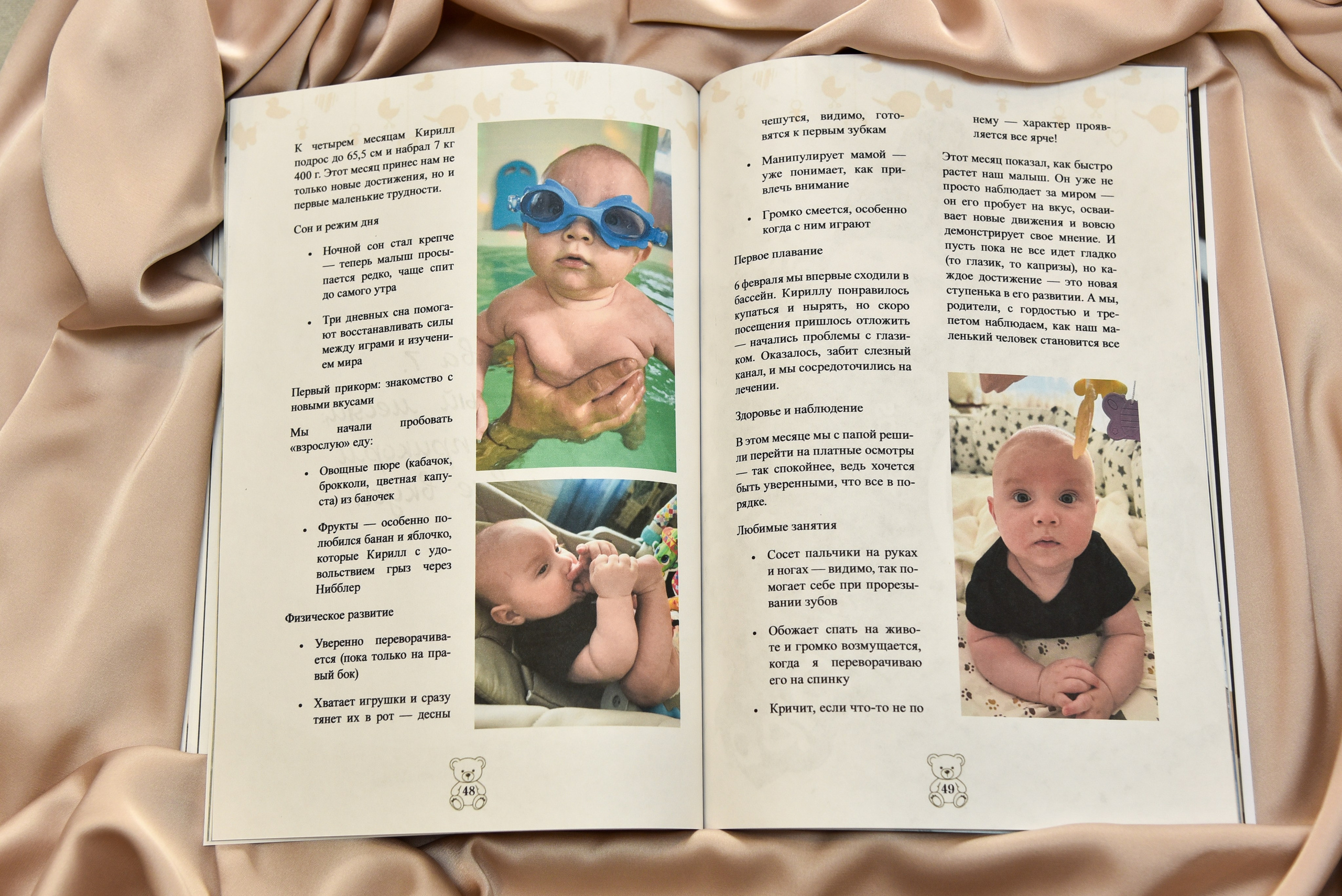 Екатерина Цымбалова