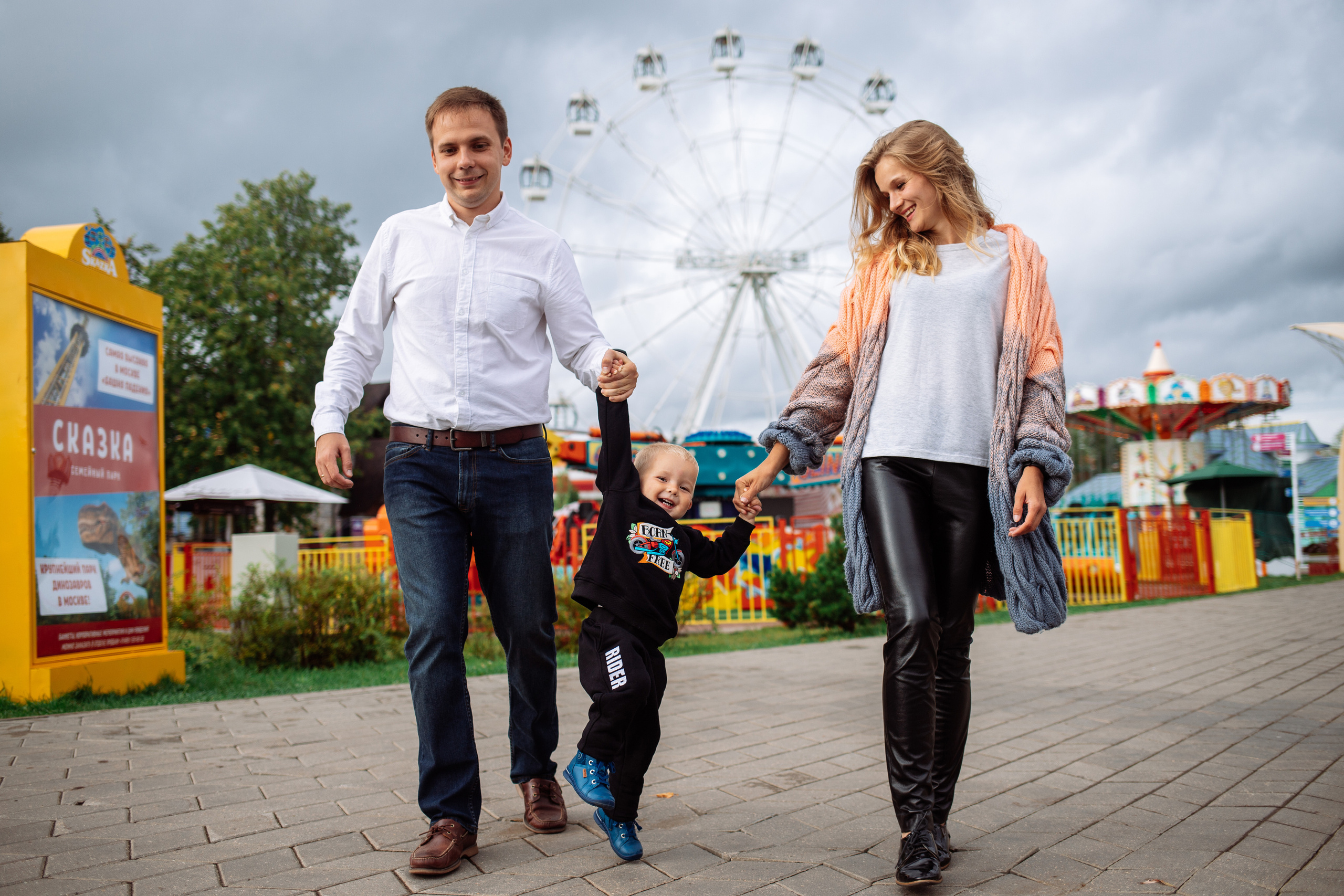 Семейная фотосессия. Фотограф в Москве Авдеева Мария