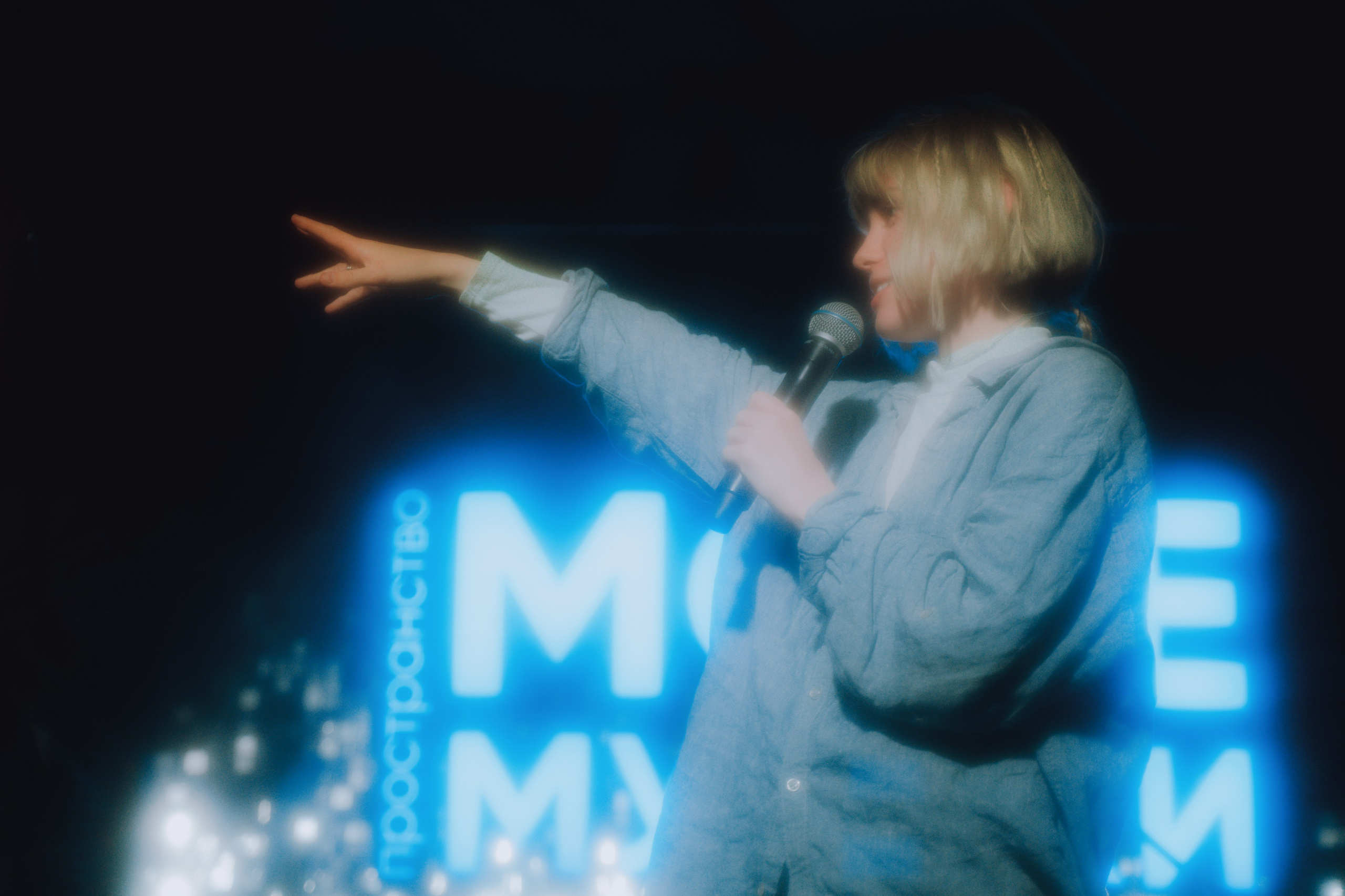 Кристина Кошелева концерт в Москвариуме