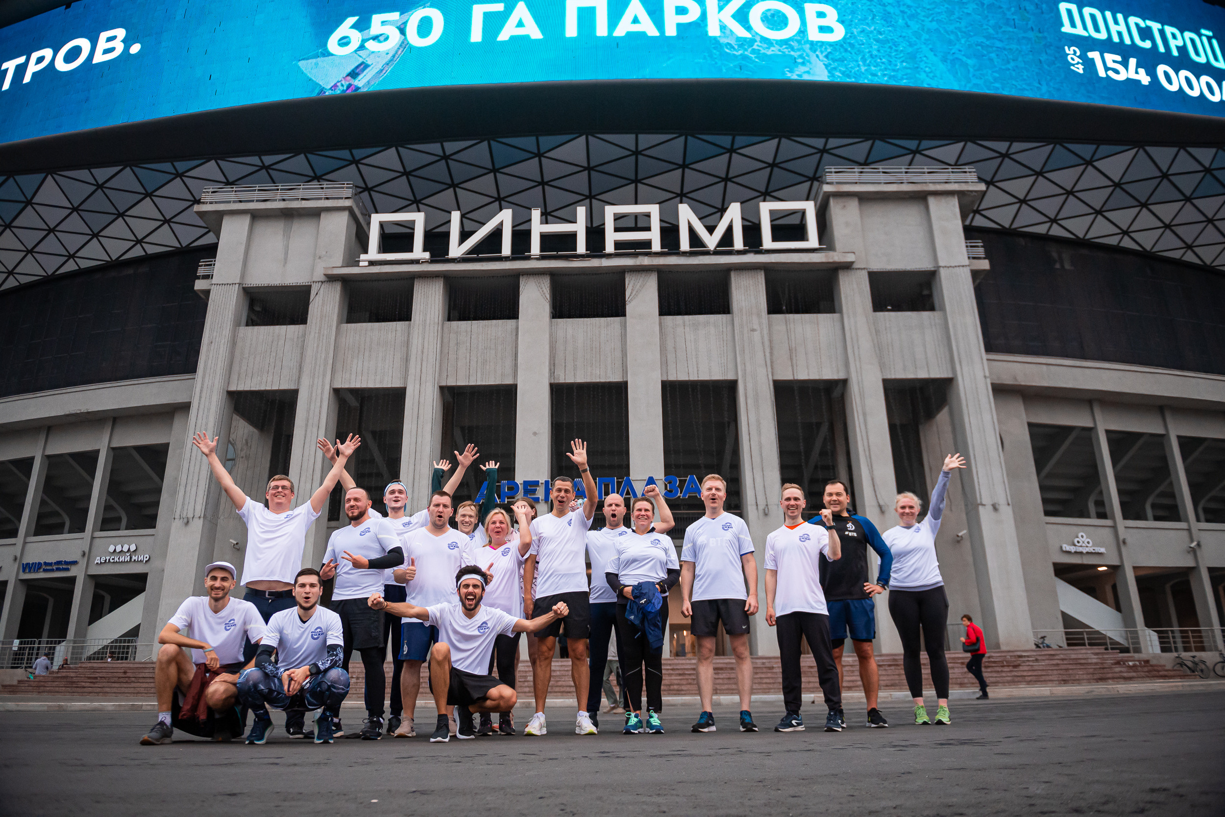 Dynamo Is Running the beginning. Фотограф Кирилл Сафонов