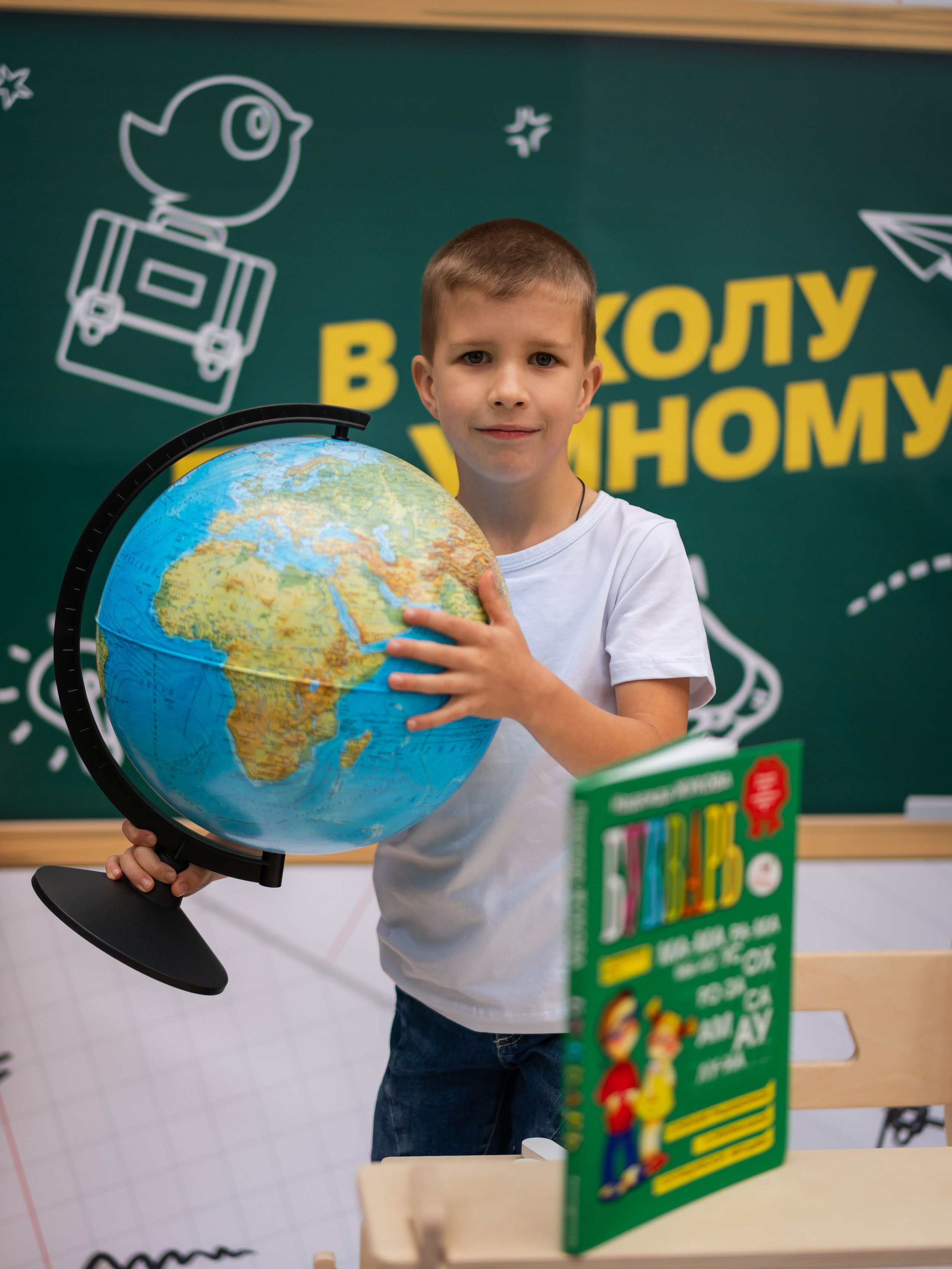 День знаний вместе с чижиком. Фотограф Москва