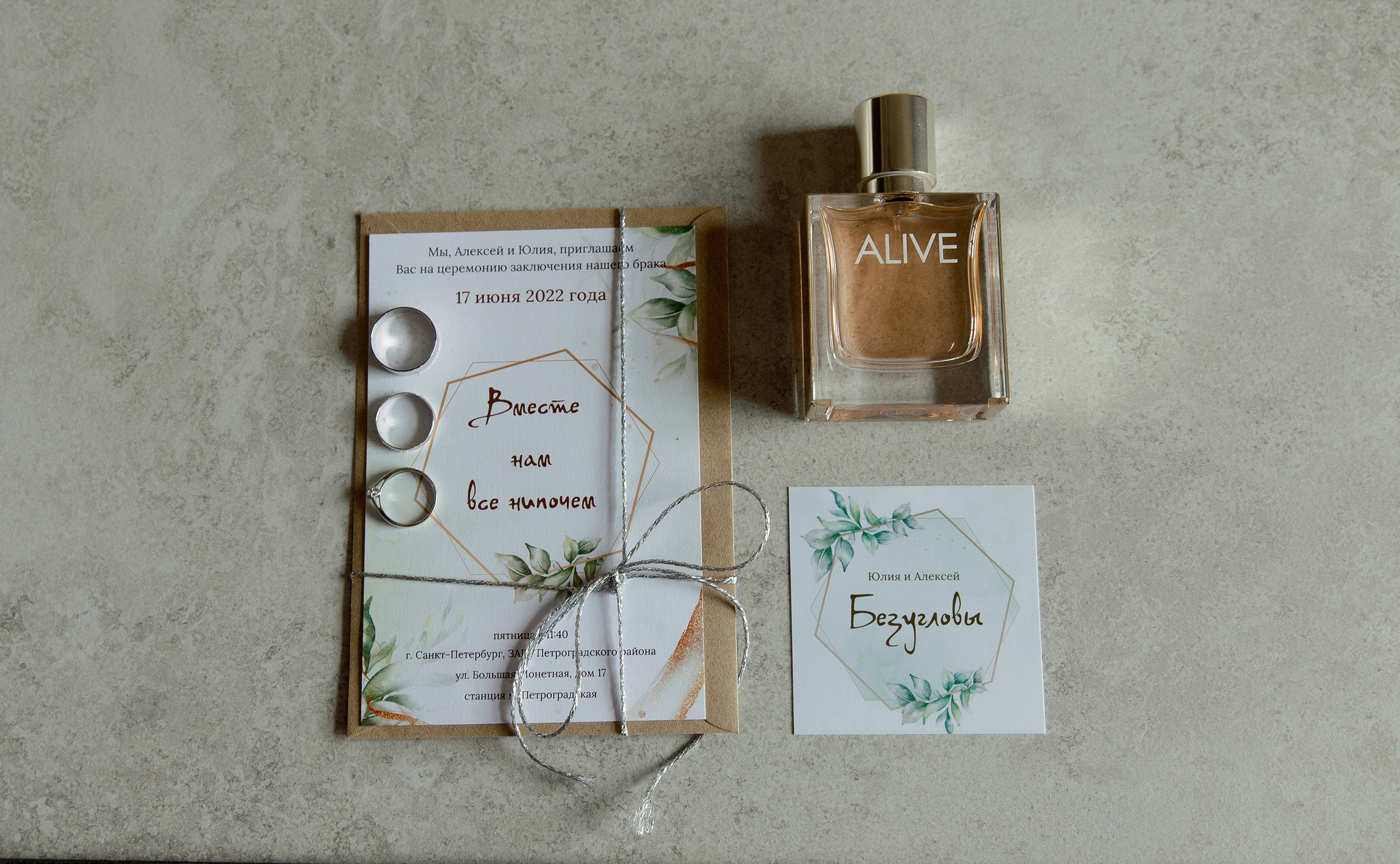 Юлия и Алексей. Свадебный фотограф в Санкт-Петербурге Павел Резниченко