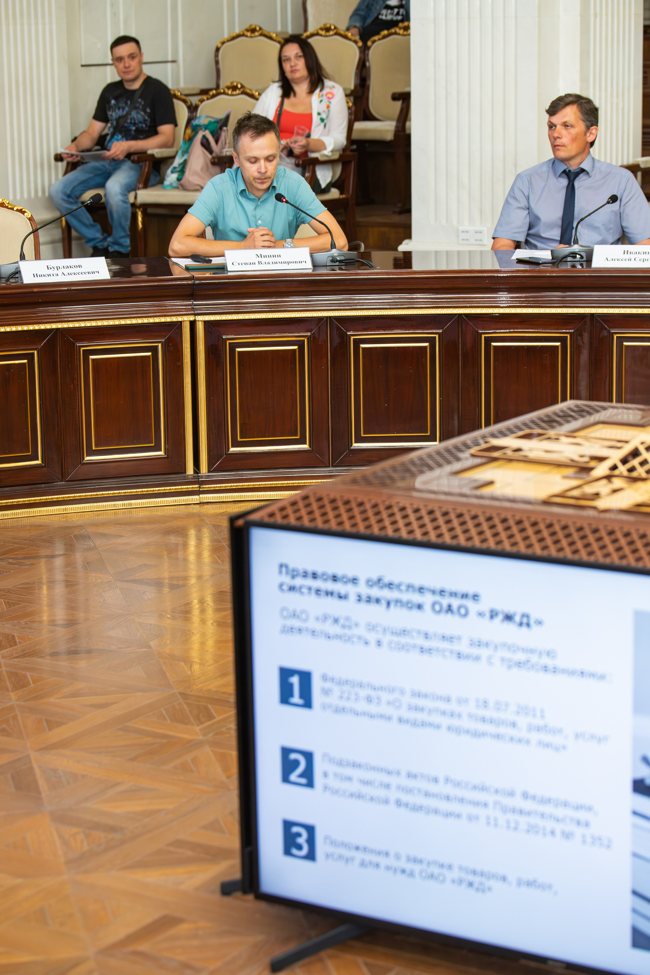 Бизнес конференция между крупным бизнесом и малым. Фотограф Александр Поздняков  Новосибирск