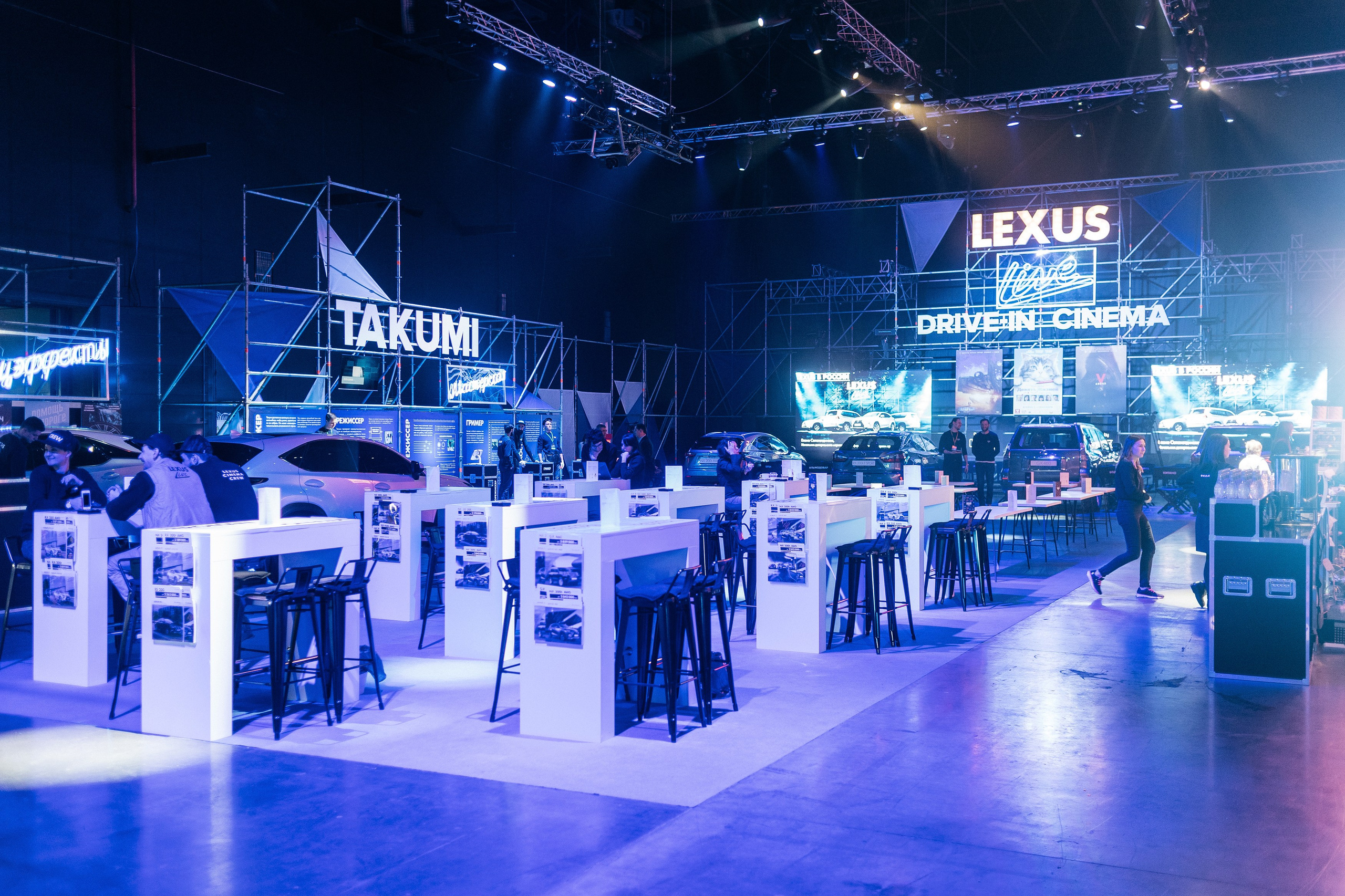 Lexus Live Drive in Cinema. Фотограф Сергей Бойко Москва