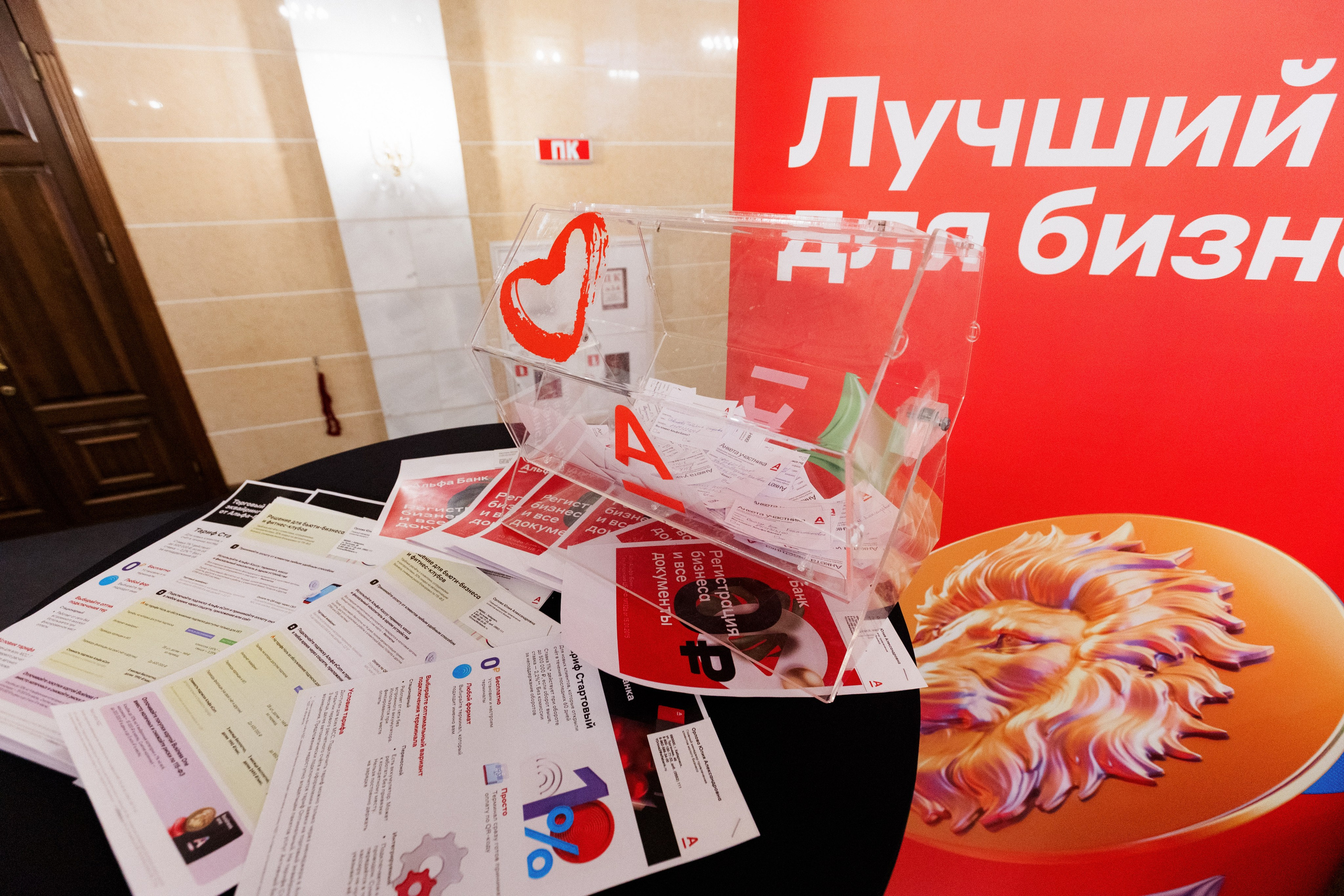 Конференция моды и дизайнеров — ТОЧКИ РОСТА 2026. СВОИ. ФОТООТЧЕТЫ-СОБЫТИЯ-МЕСТА