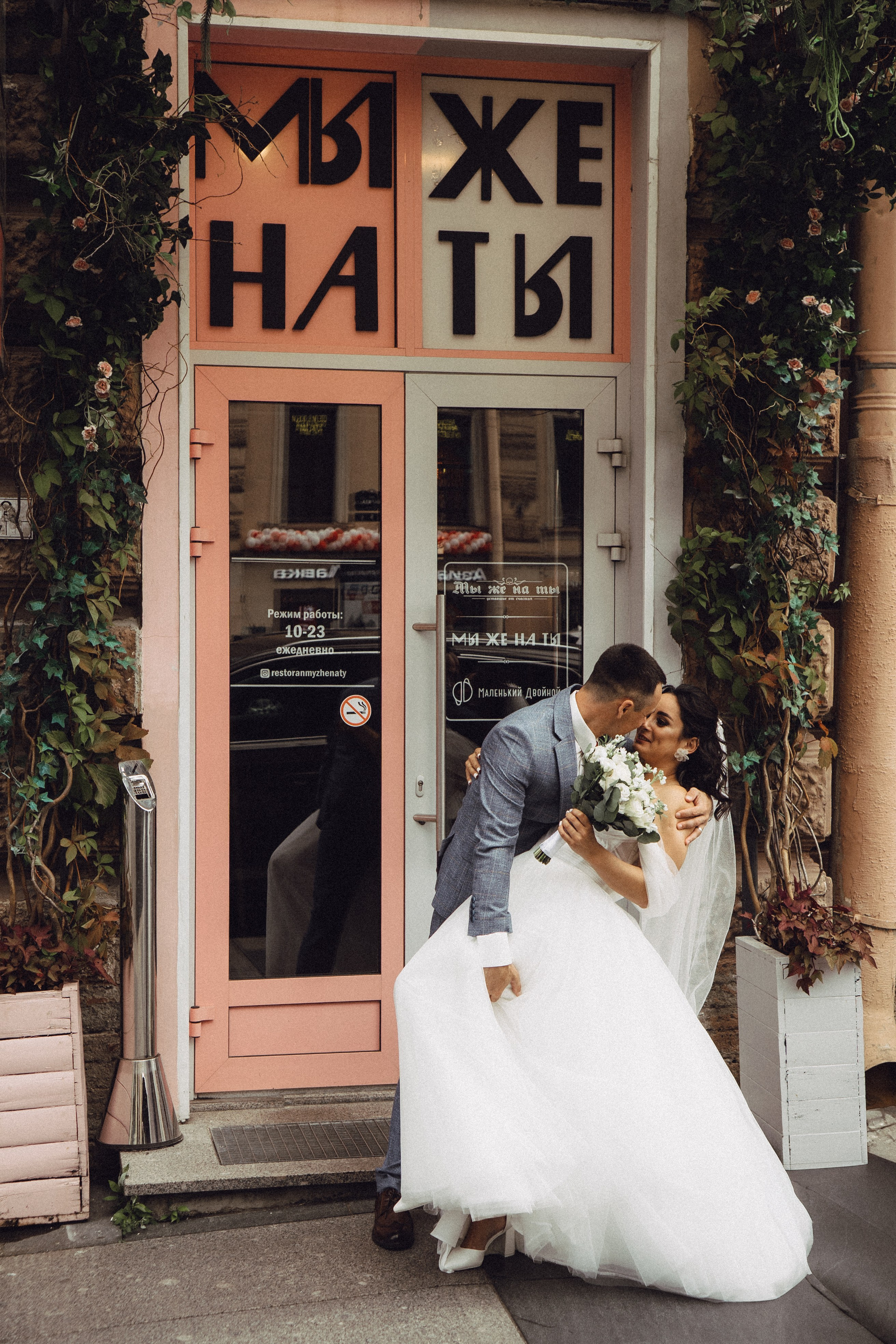 СВАДЕБНАЯ ПРОГУЛКА РЕСТОРАН МЫ ЖЕ НА ТЫ И ФОТОСЕССИИЯ С АВТОМОБИЛЕМ. Профессиональный фотограф, Санкт-Петербург — Виктория Богомолова