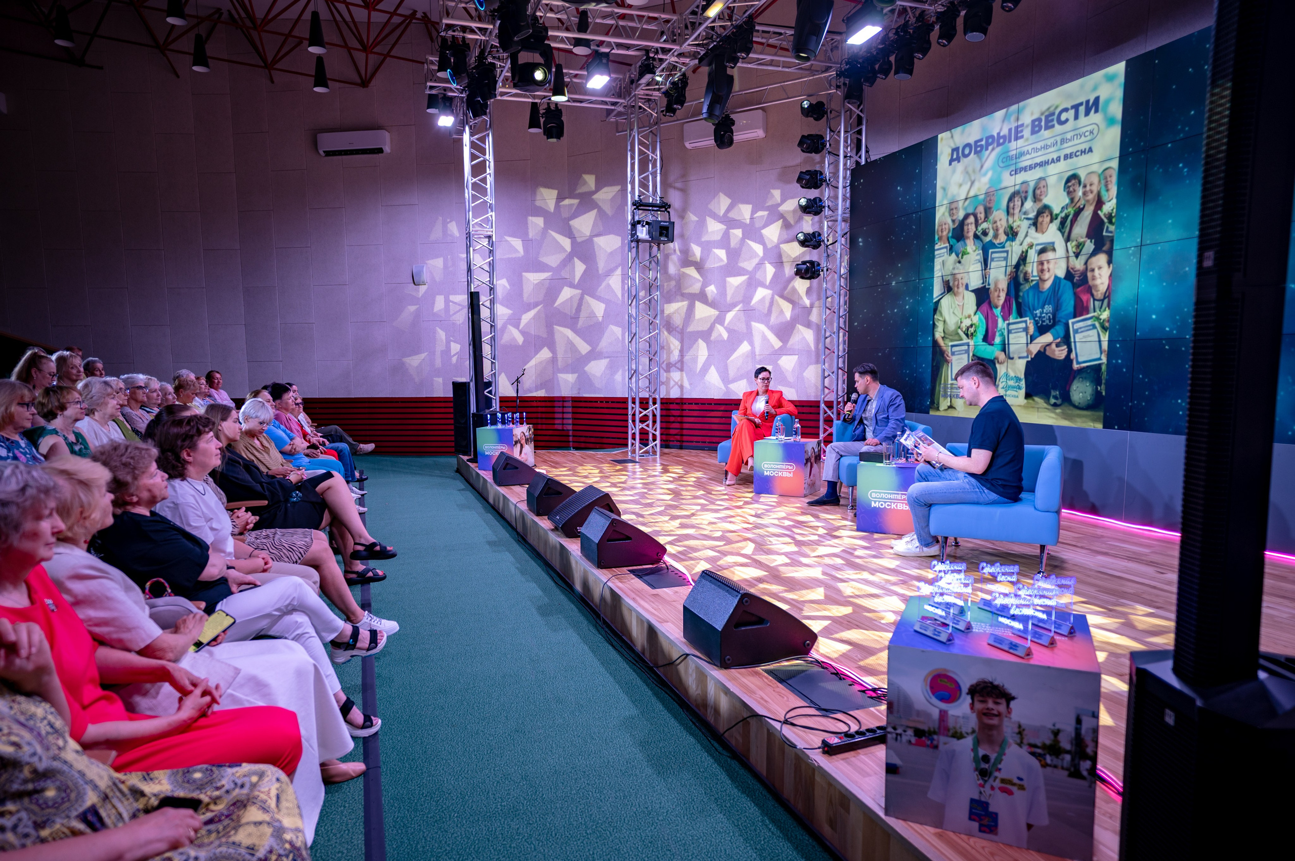 Конференции I Семинары