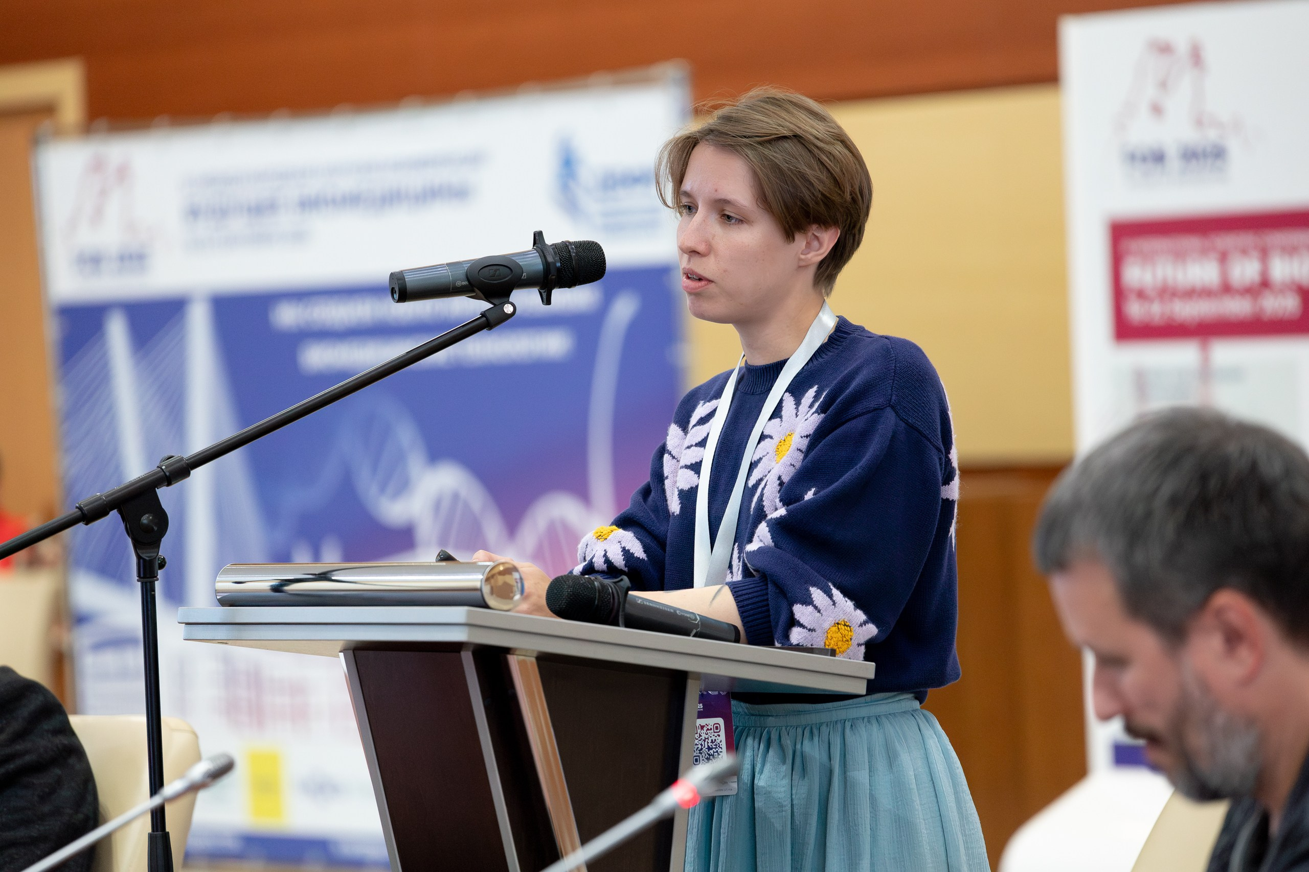 IV Международная научная конференция FUTURE OF BIOMEDICINE. Главная