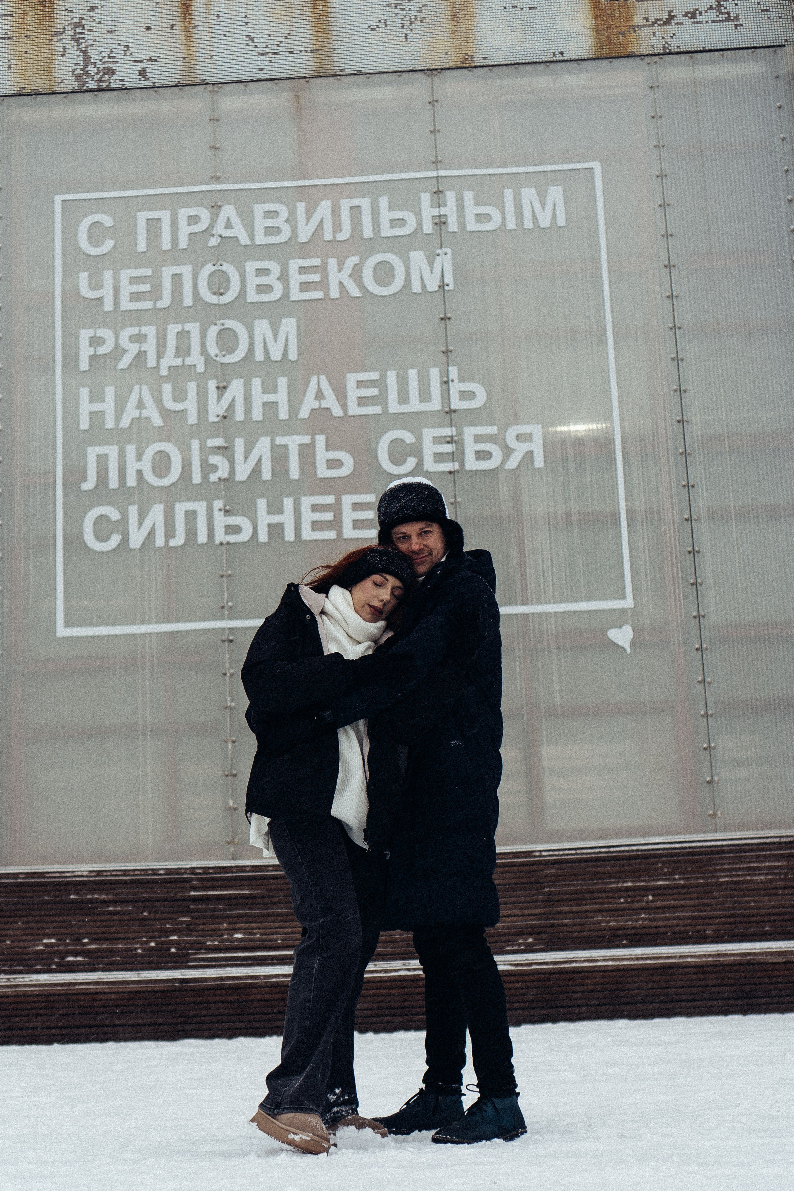 КАТОК СЕВКАБЕЛЬ. Профессиональный фотограф, Санкт-Петербург — Виктория Богомолова