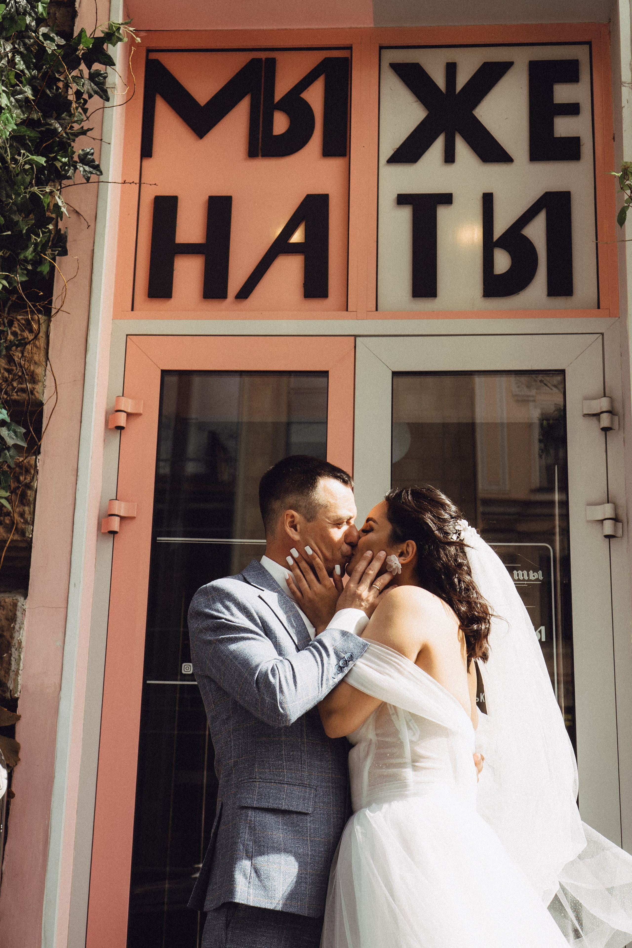 СВАДЕБНАЯ ПРОГУЛКА РЕСТОРАН МЫ ЖЕ НА ТЫ И ФОТОСЕССИИЯ С АВТОМОБИЛЕМ. Профессиональный фотограф, Санкт-Петербург — Виктория Богомолова