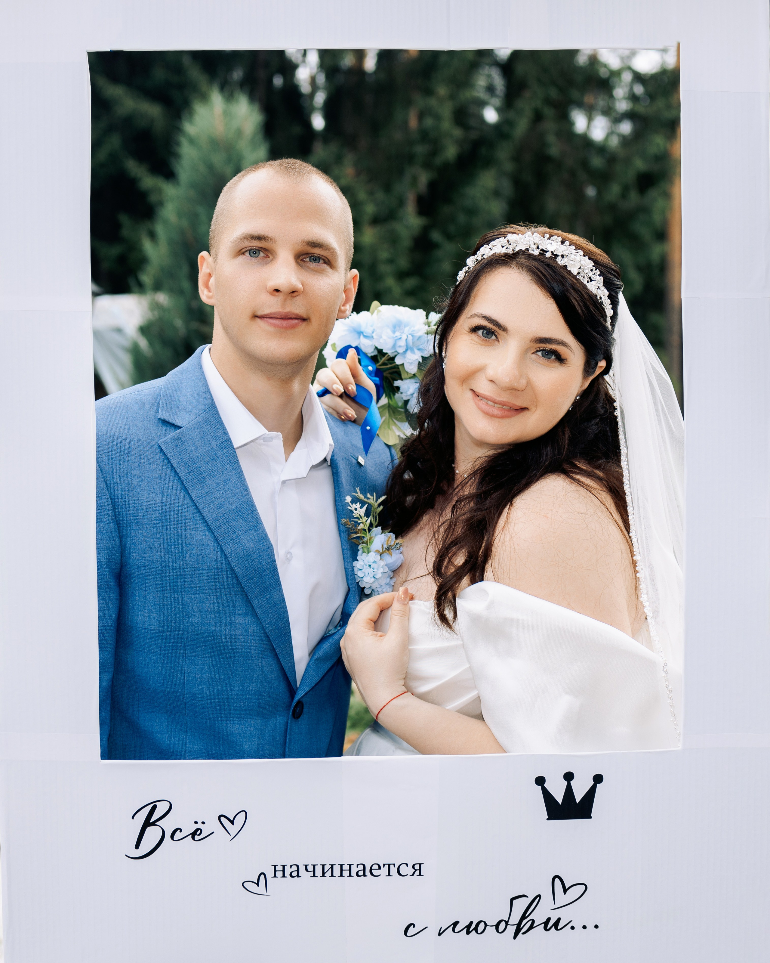 Мариан+Сергей. Загородный клуб Барин, Фрязино. Колесникова Татьяна. Фотограф новорожденных Щёлково, Москва, Королев
