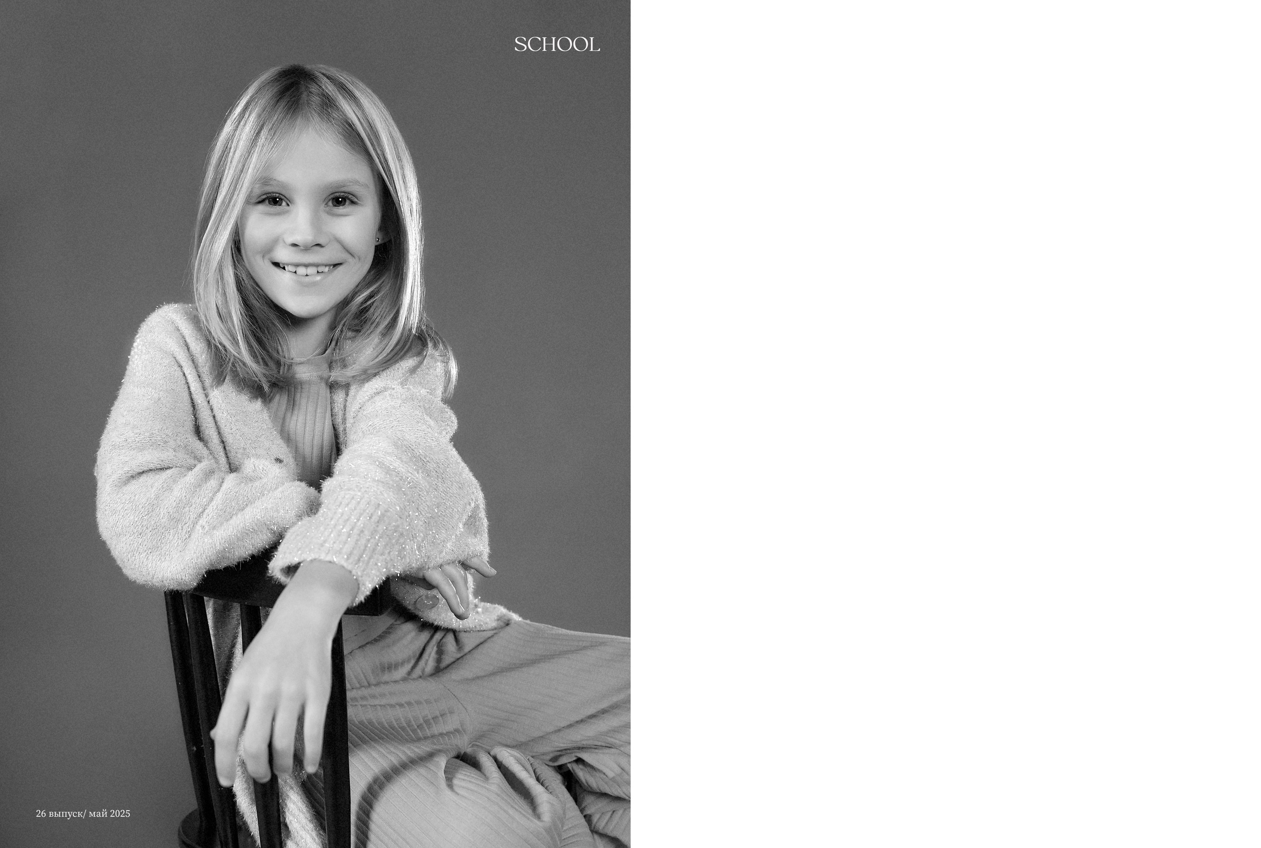 Когда я свободна быть собой. Школьный и семейный фотограф, Одинцово