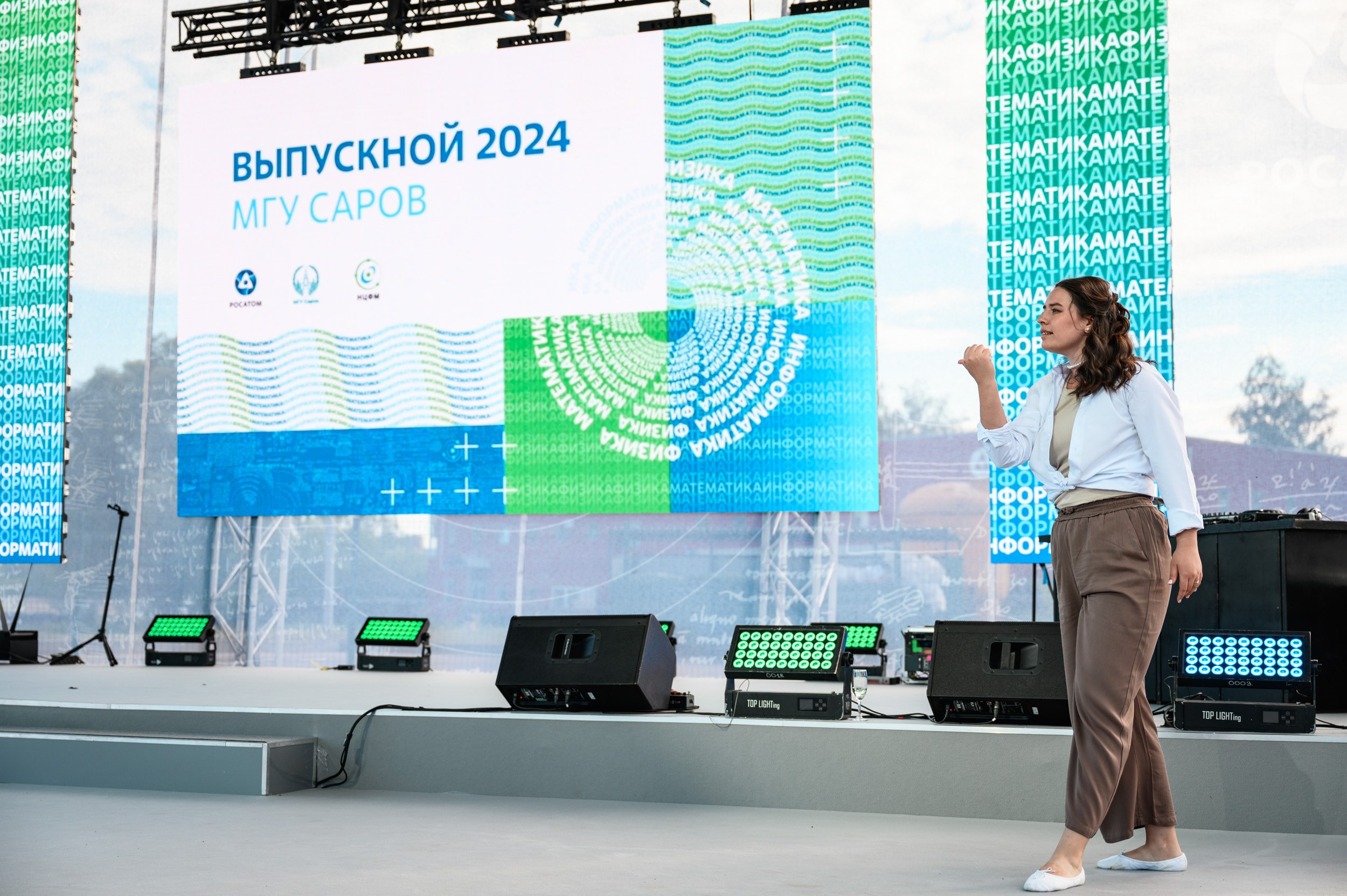 Выпускной МГУ. Фотограф Захваткин Роман