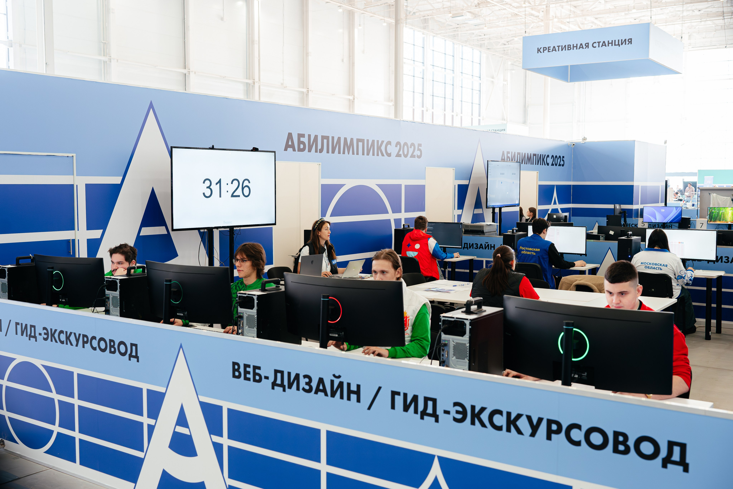 Абилимпикс 2025. Коммерческий фотограф в Санкт-Петербурге Анна Кобзарь