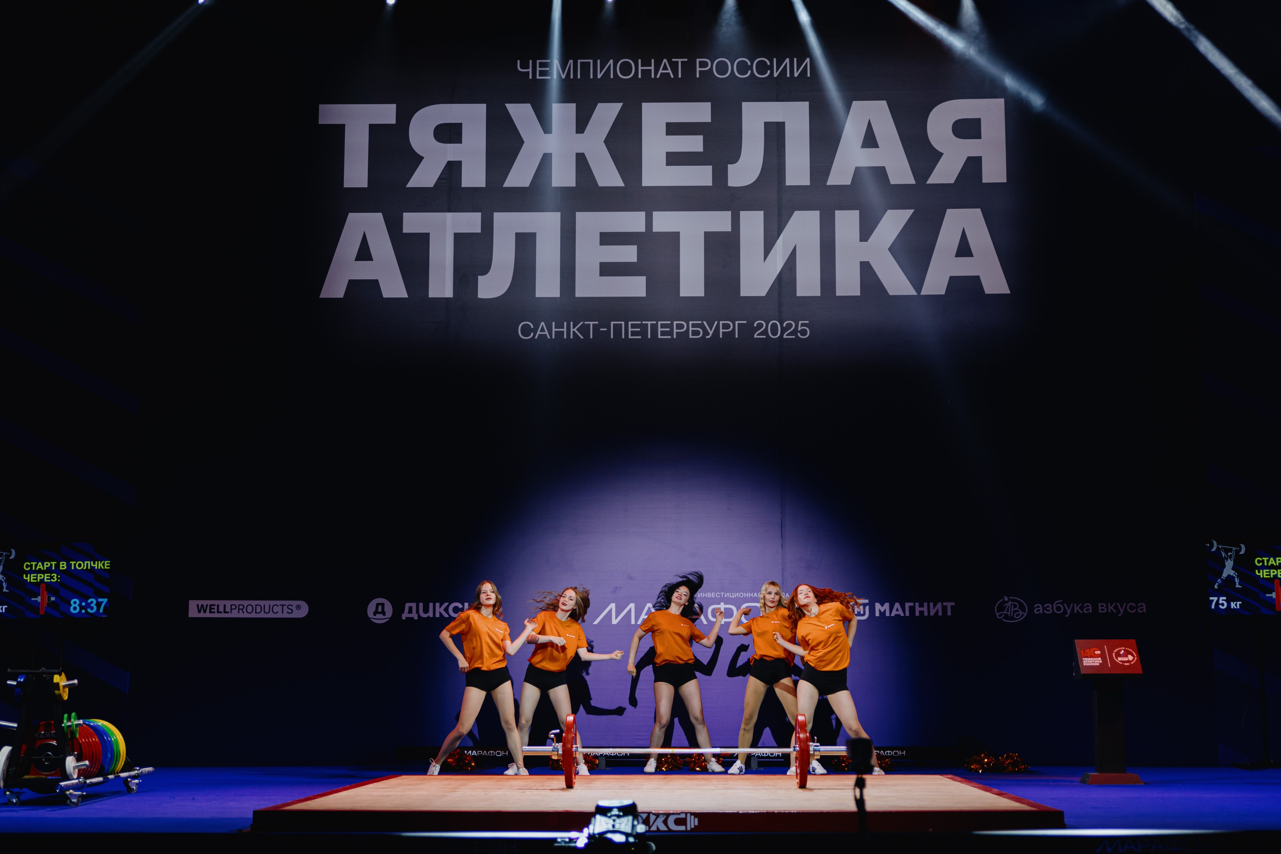 Чемпионат России по тяжелой атлетике 2025. Фотограф в Москве и Санкт-Петербурге Дарина