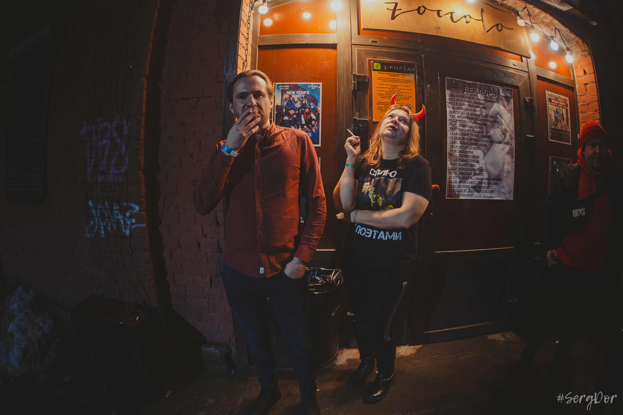 Радиопомехи, 15 лет, Zoccolo 2.0, Цоколь, день первый, концерт, 20.12.2024, SergDor, 20 декабря 2024 года, #SergDor