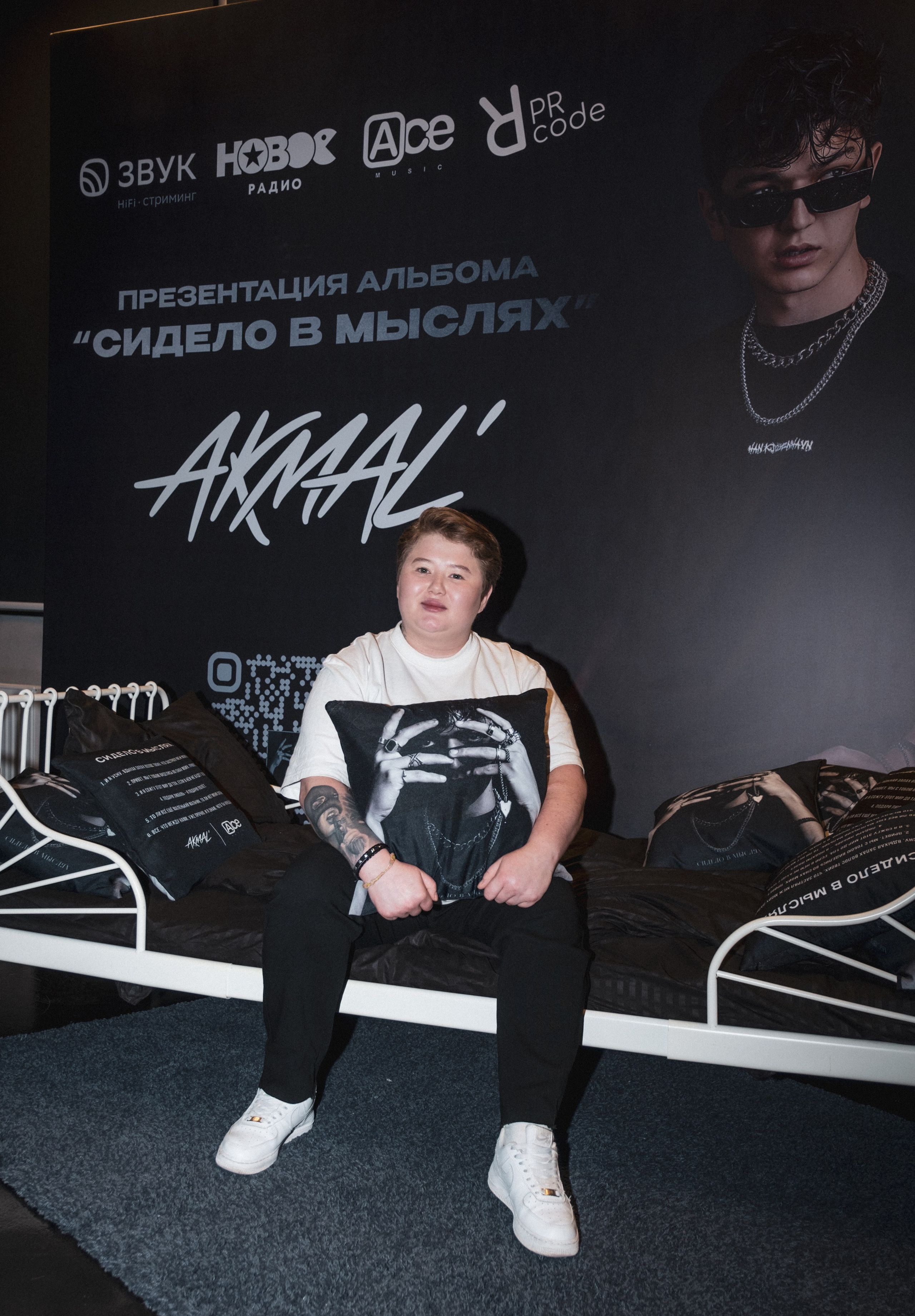 Презентация альбома Akmal’. Фотограф Гульназ Фатихова, г. Москва