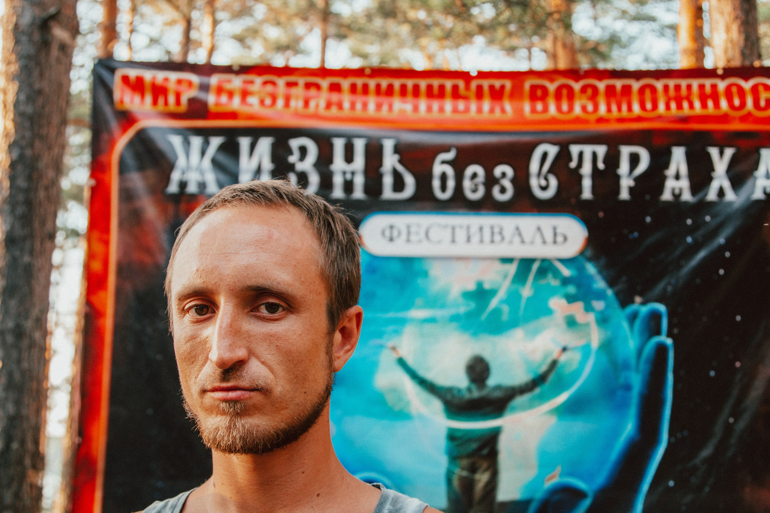 Ленинградская область (серия книг «Крым — Путь к Свободе»)». Репортажный фотограф во Всеволожске и Санкт-Петербурге Владимир Капустин