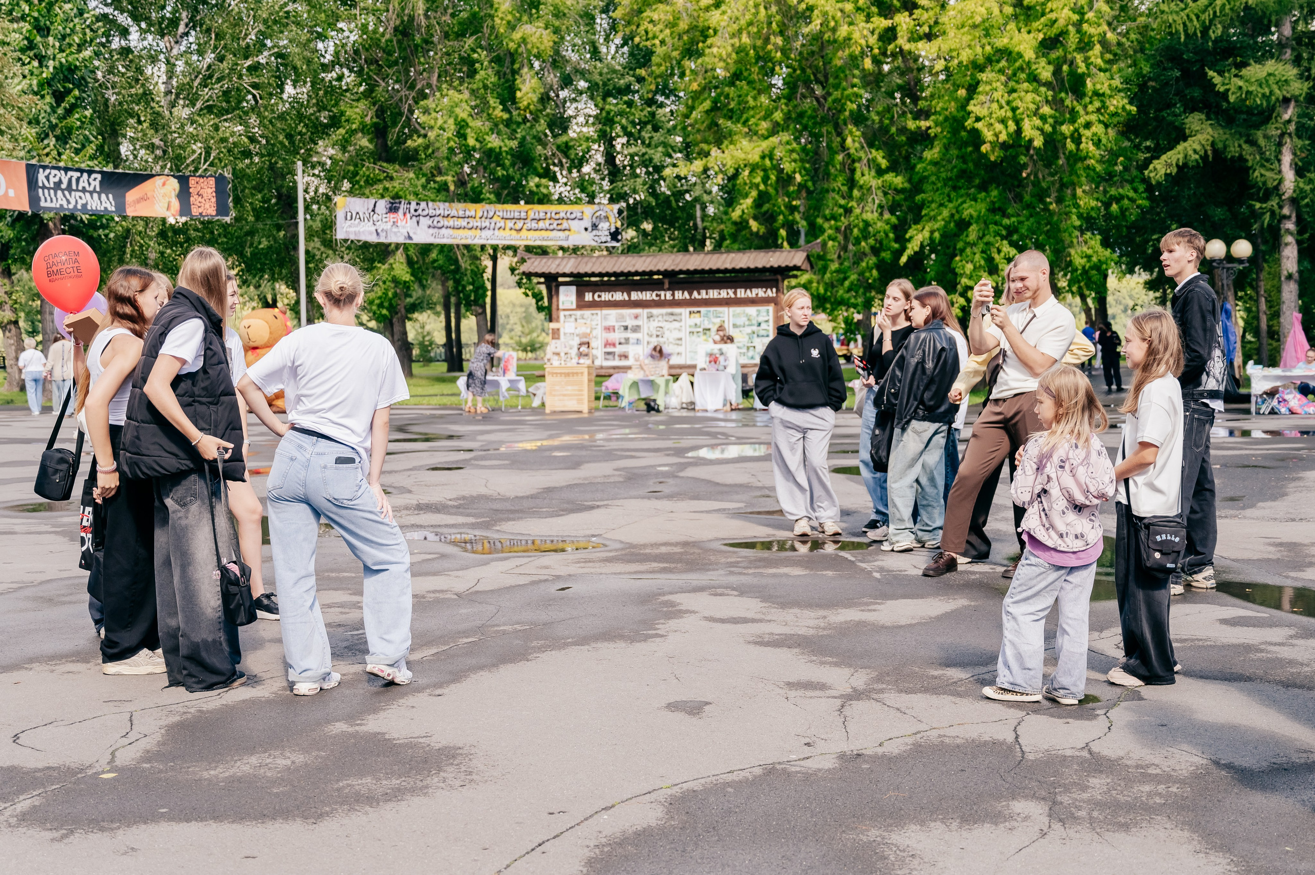 Благотв мероприятие в поддержку Данила 16.08.25. Детский фотограф, семейный фотограф и репортажи в Кемерово