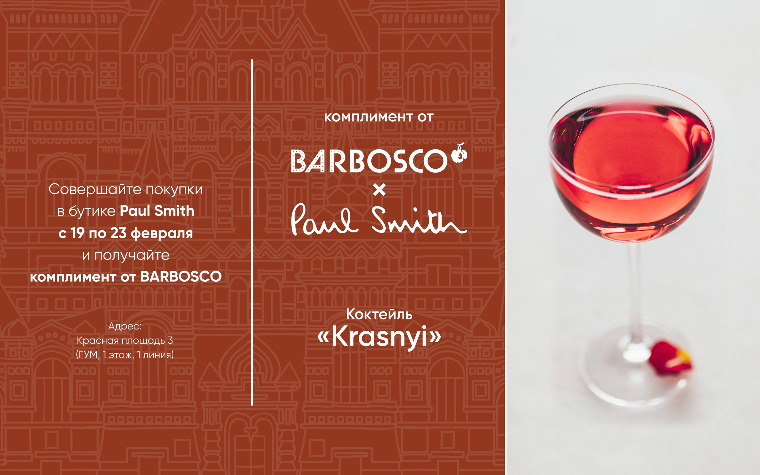 О дизайнере