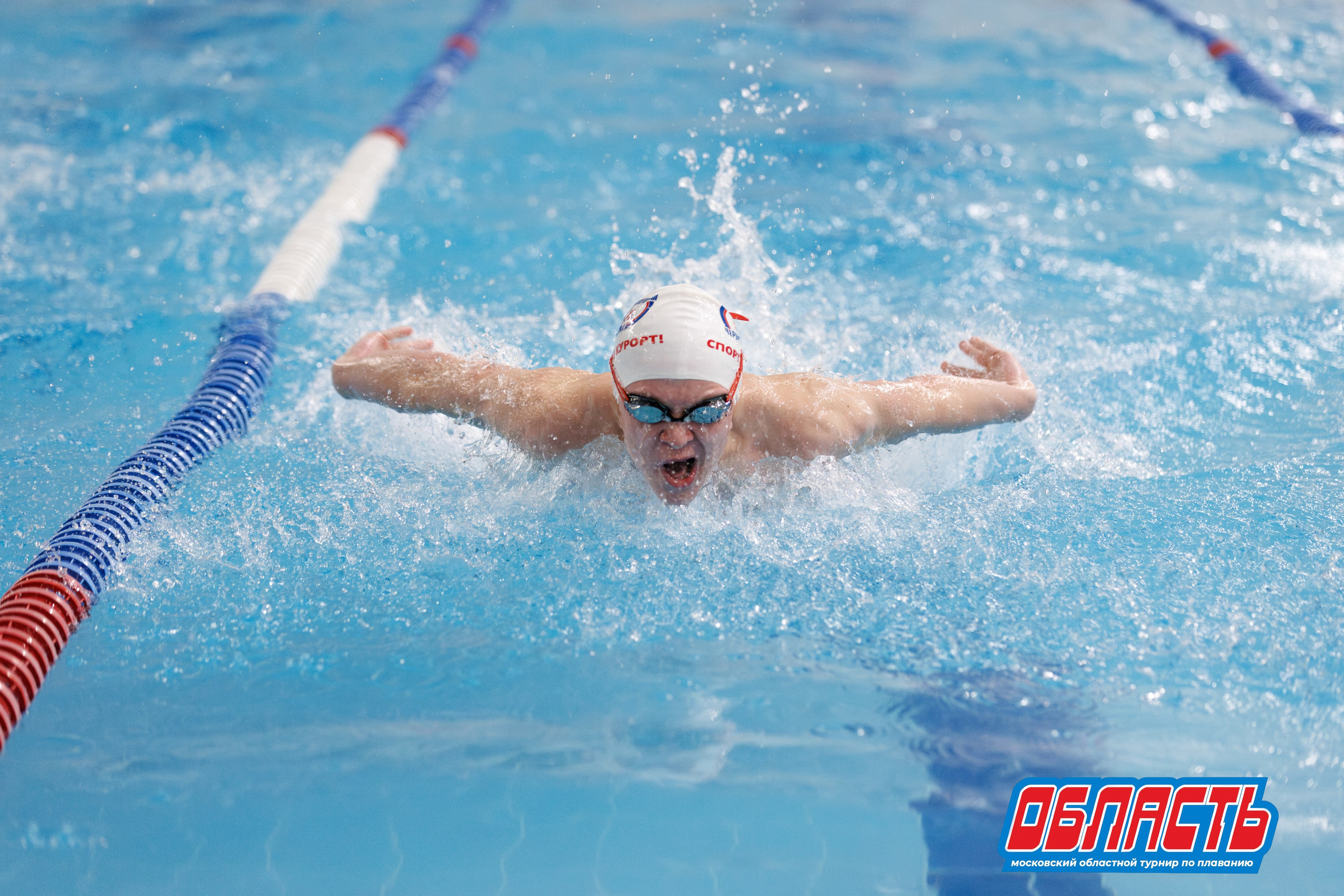 "Область" / Черноголовка / 23 ноября 2025. Спортивный фотограф Алексей Соломин