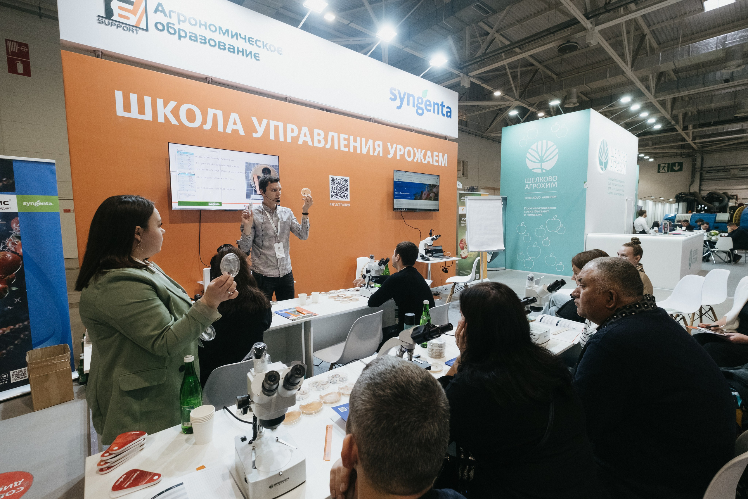 Выставка Fruit Trade: Сады и&nbsp;Виноградники в&nbsp;Краснодаре 18–19&nbsp;февраля 2025 года на&nbsp;площадке Экспоград-Юг