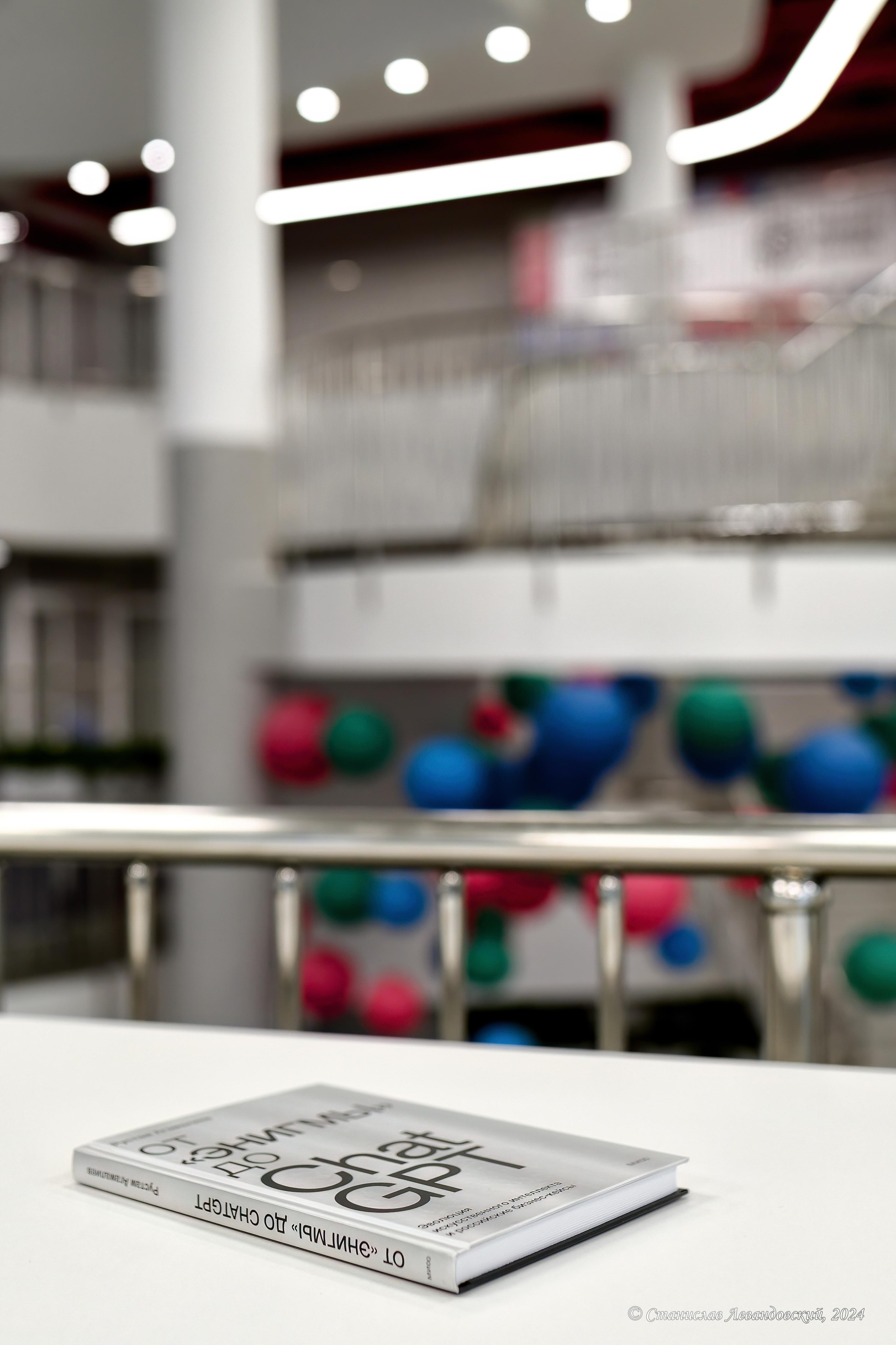 Интерьерная съемка. предметы в интерьере. Предметный фотограф в Москве Станислав Левандовский