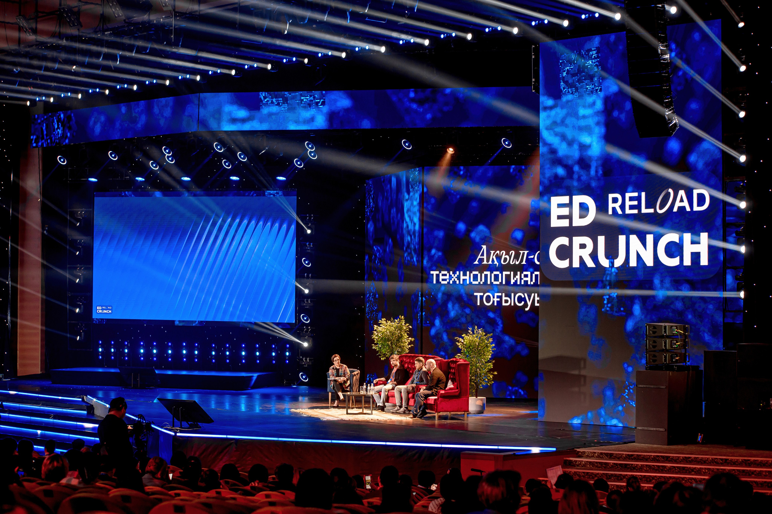 Конференции. Семинары. Елена Северина фотограф, Алматы: репортаж (спорт, концерты, конференции), предметная и фуд-съёмка, портреты, каталоги, фэшн, ретушь