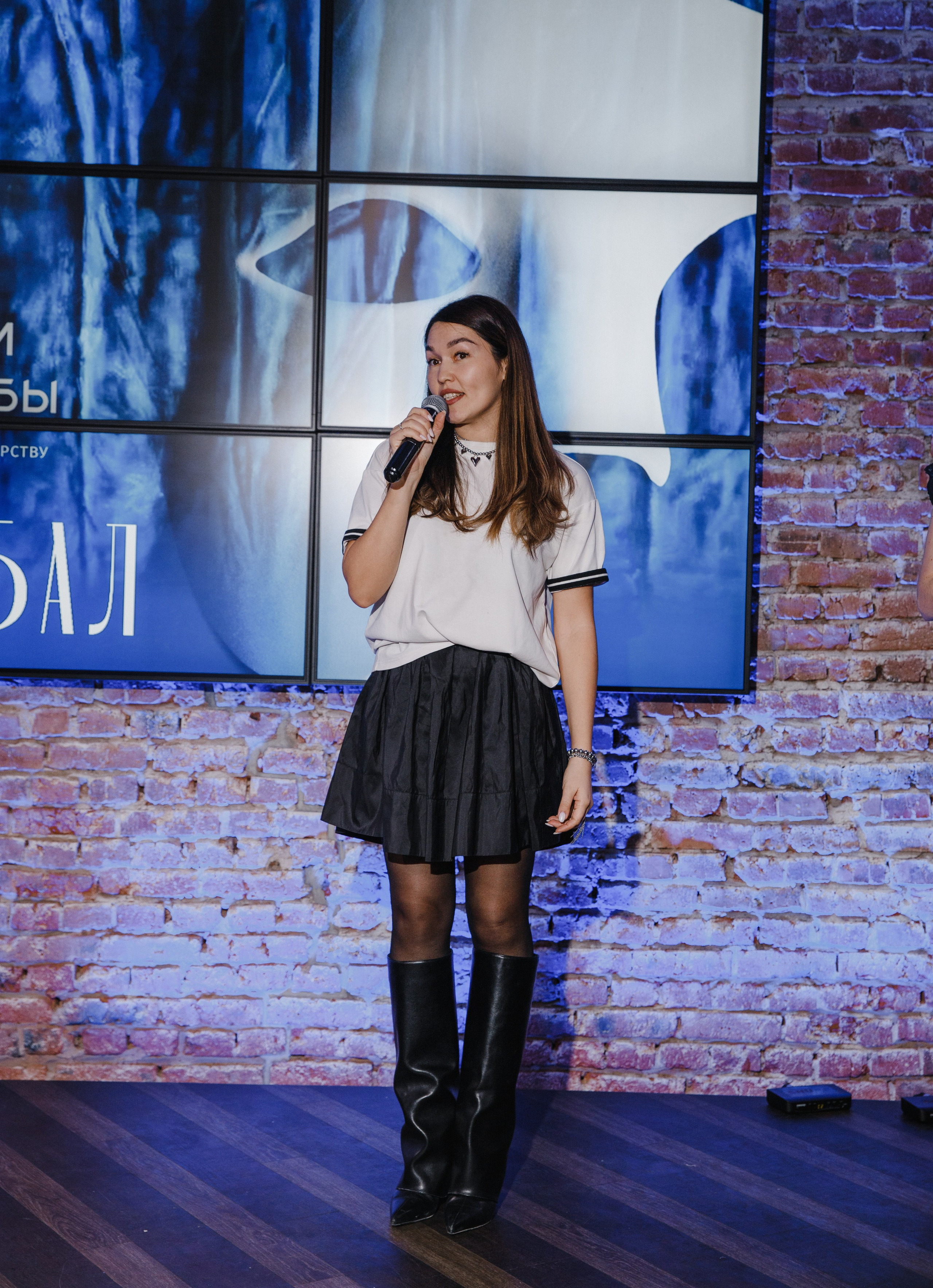 Тайный Бал. Главная