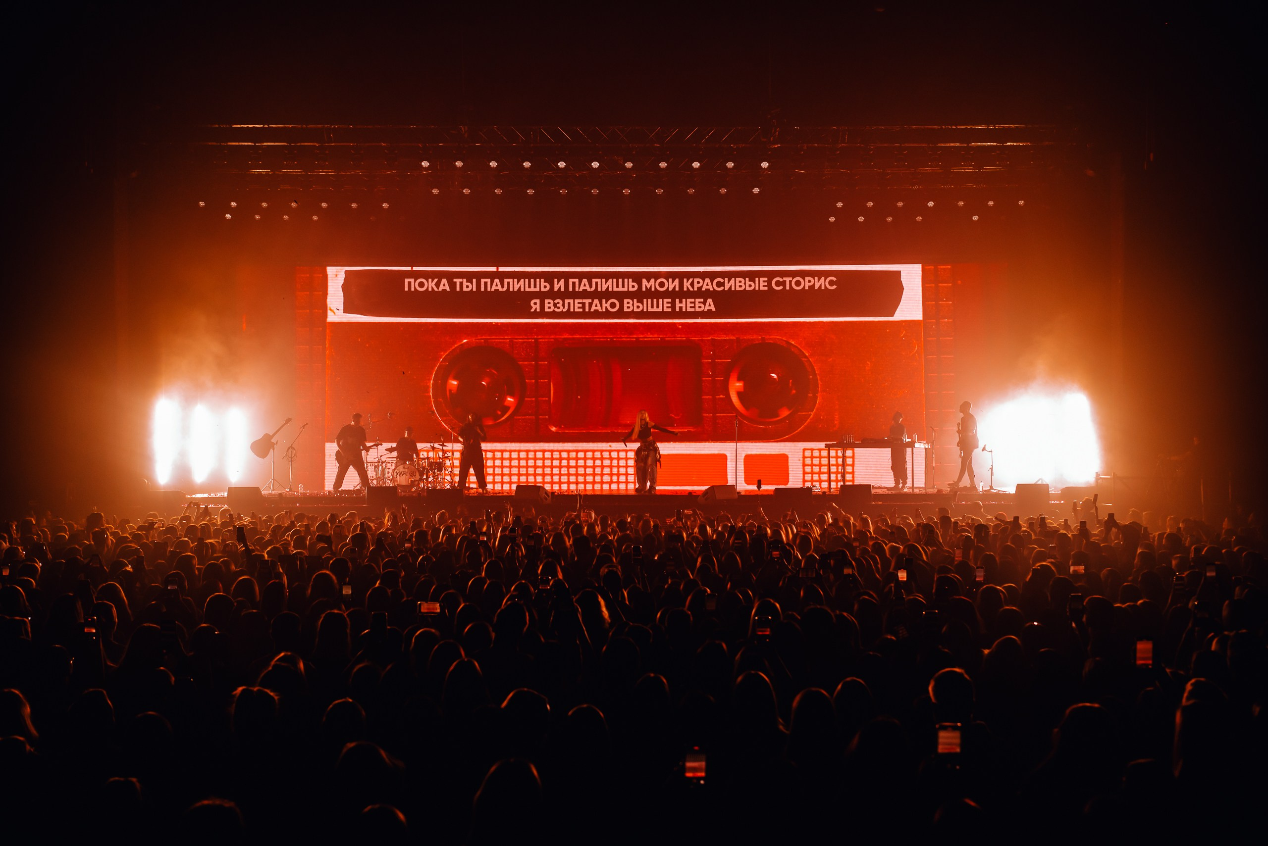 Mary Gu / 2023. OOPS