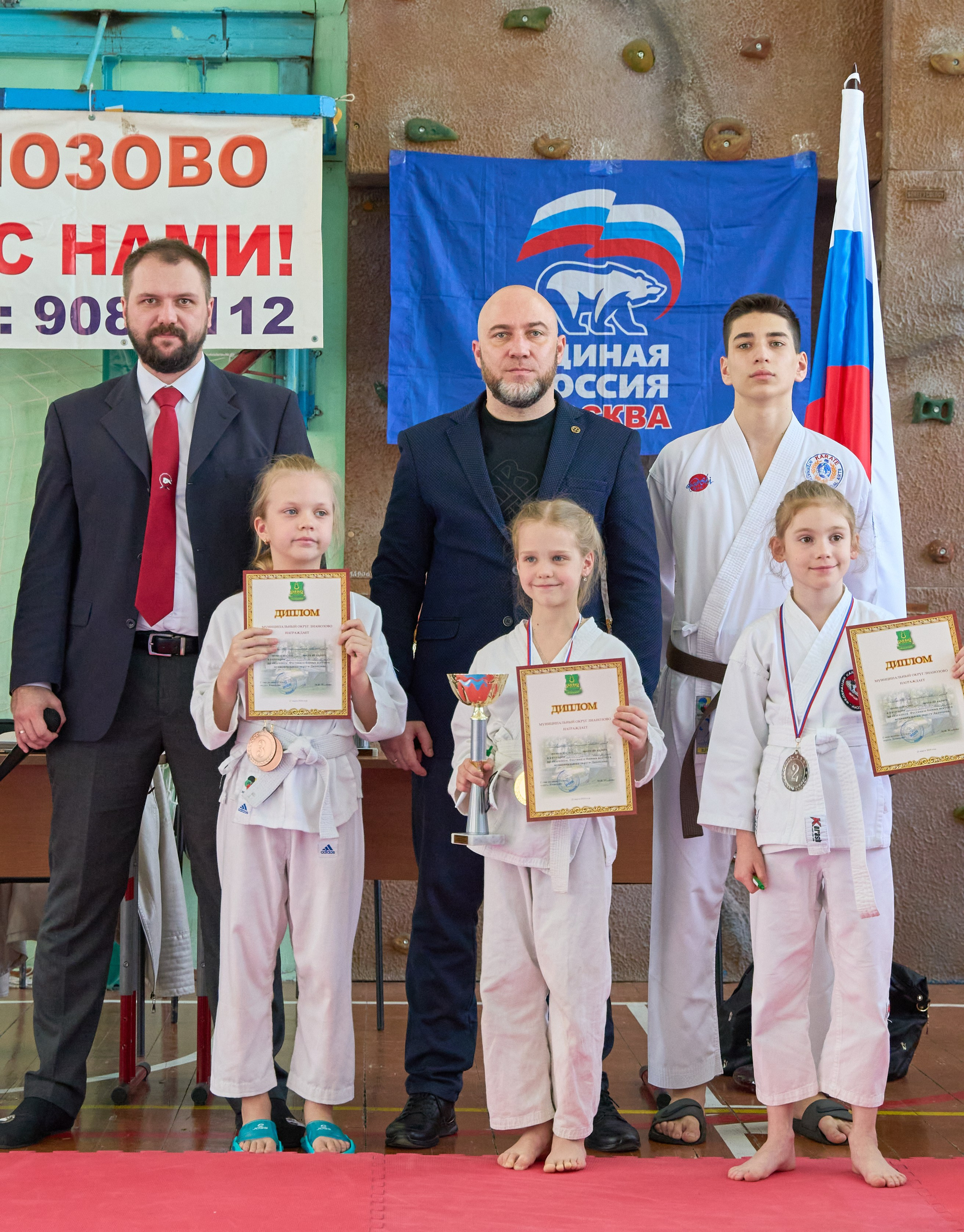 Фестиваль Восточных Единоборств 2024. Гасанова Любовь фотограф в Москве