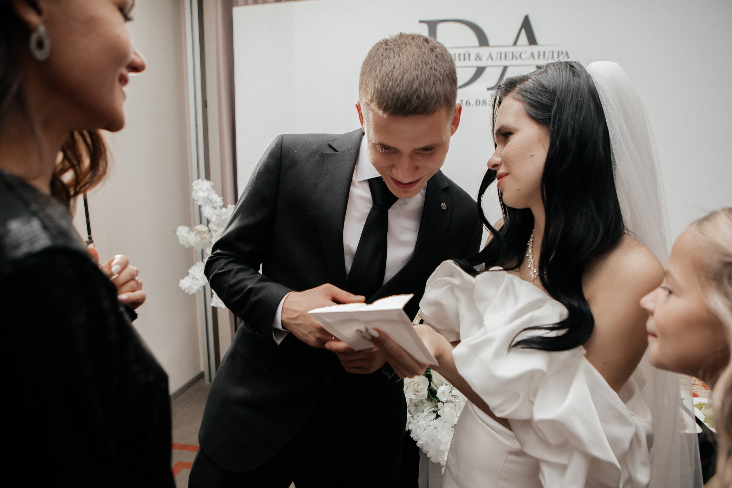 Свадьба Дима и Саша