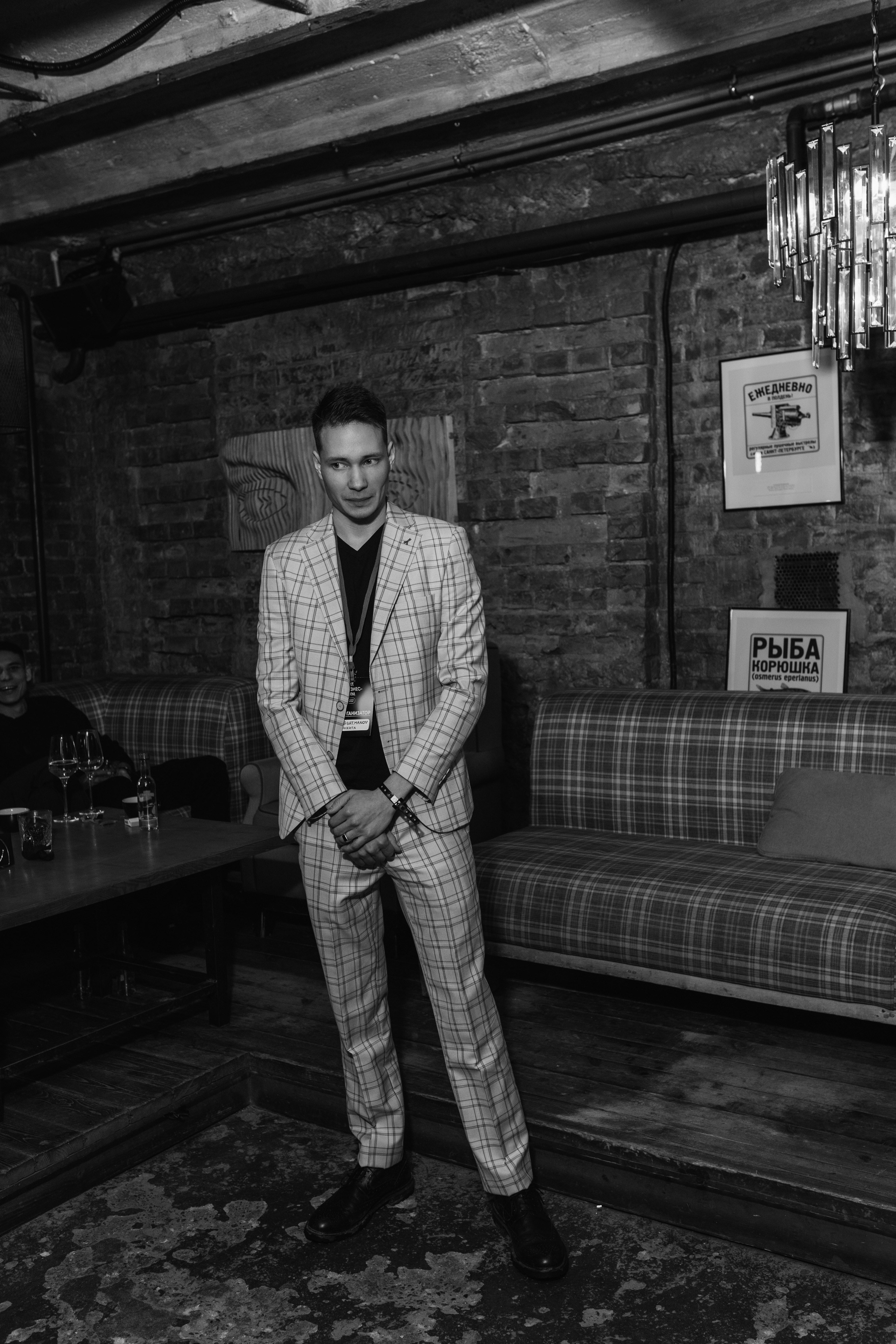 PROF-IT Бизнес-форум. Свадебный и Мужской фотограф