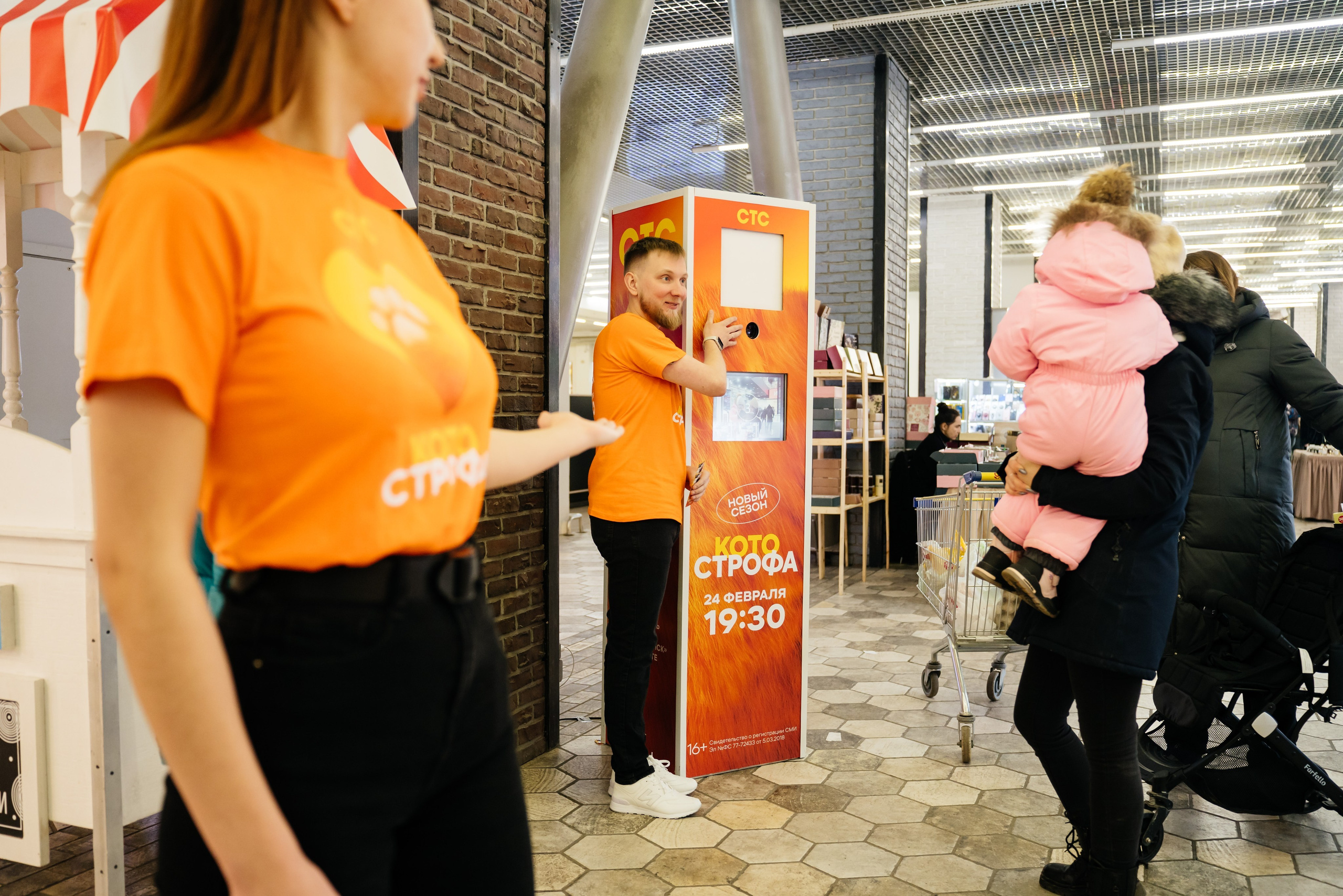 Промоакции СТС. Видеограф и Фотограф в Челябинске Ксения и Владимир Рюмины