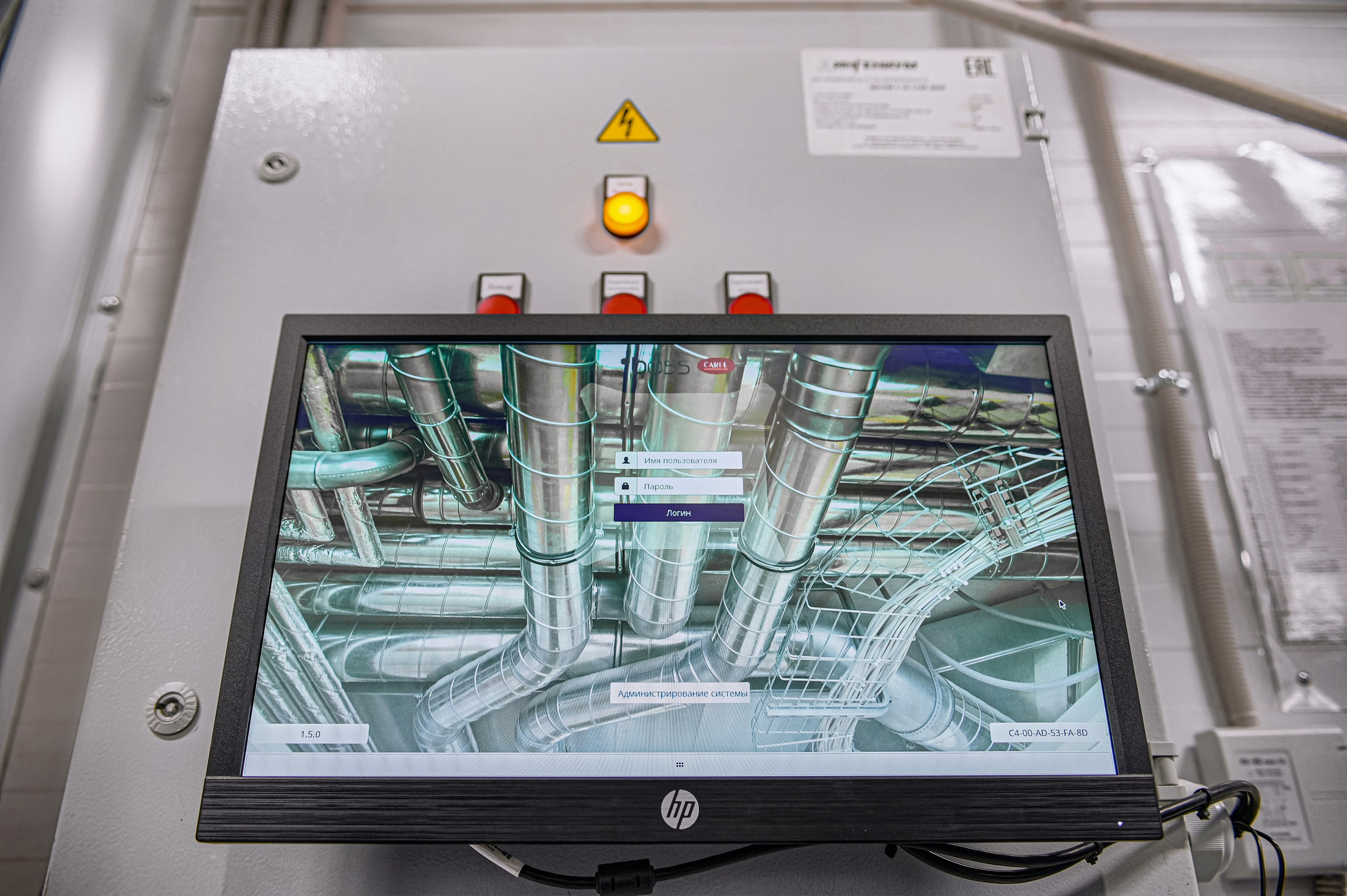 Ингениум — Инженерные системы. Фотограф Яковлев Роман — Красноярск