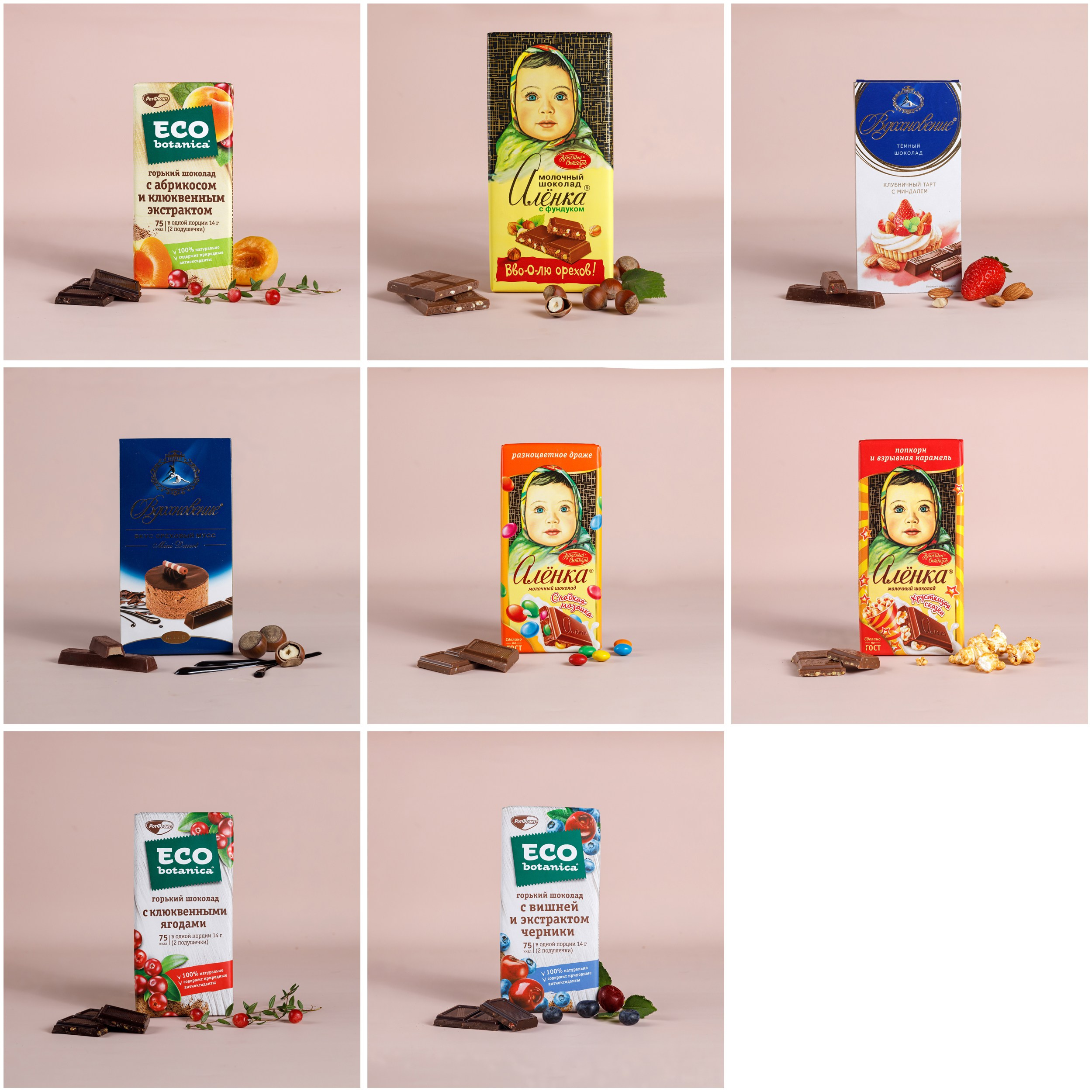 Шоколад. Фуд и предметный фотограф Гришина Ольга