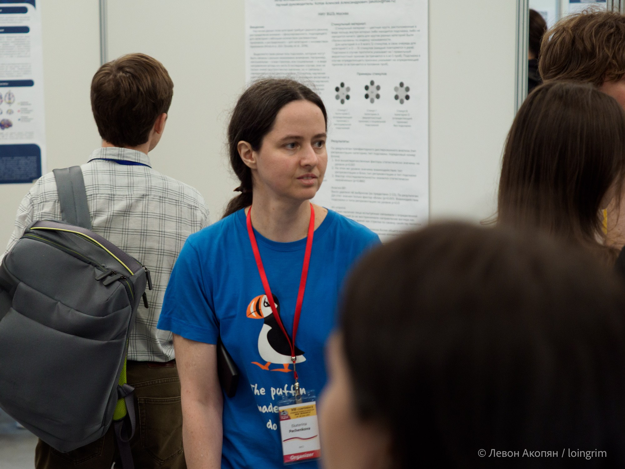 Когнитивная наука в Москве VIII (25 и 26 июня 2025). Loingrim — Свободный художник. Снимаю в своё удовольствие