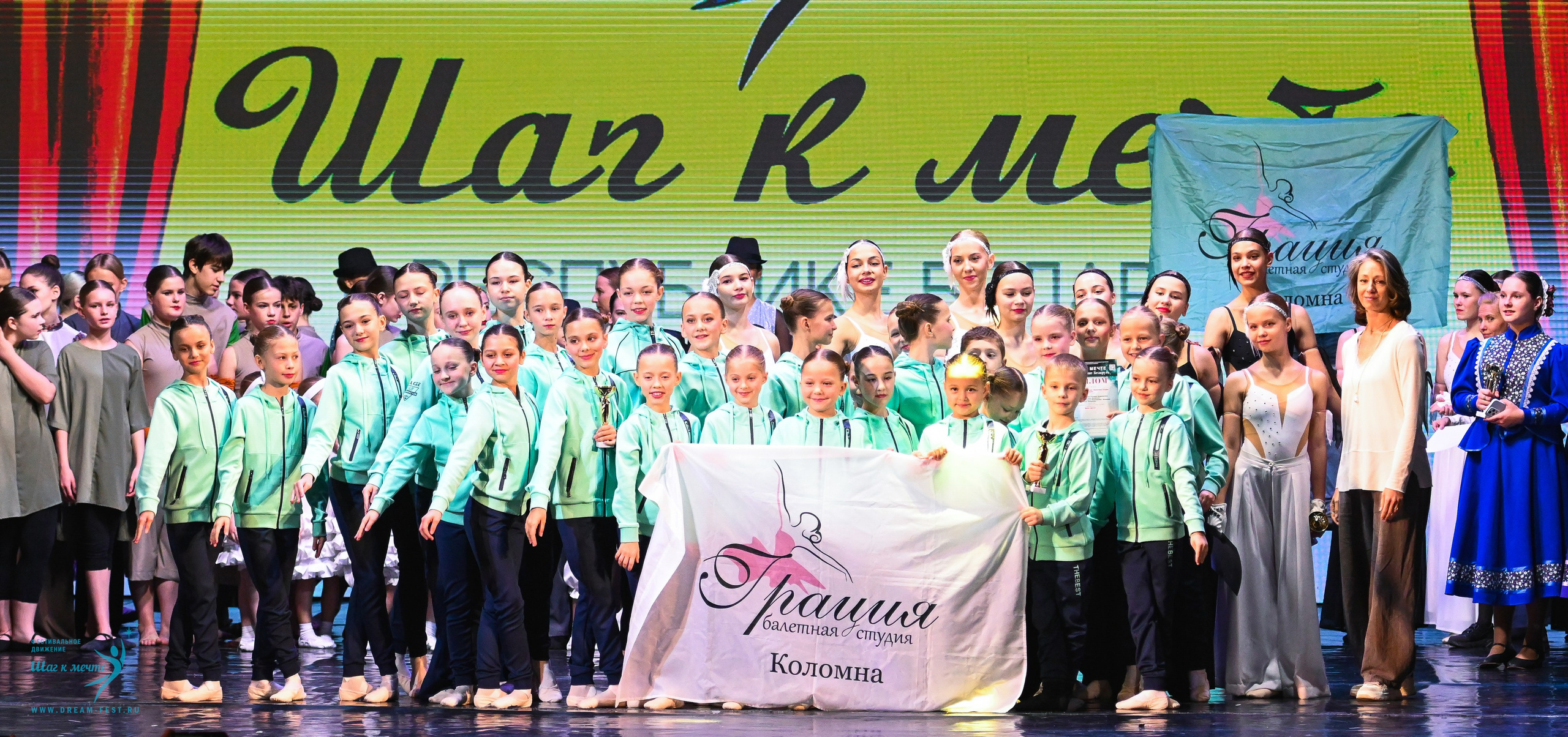 25.10.2025 Фестивальное движение «Шаг к мечте» г. Минск. Медиастудия Фото Концепт