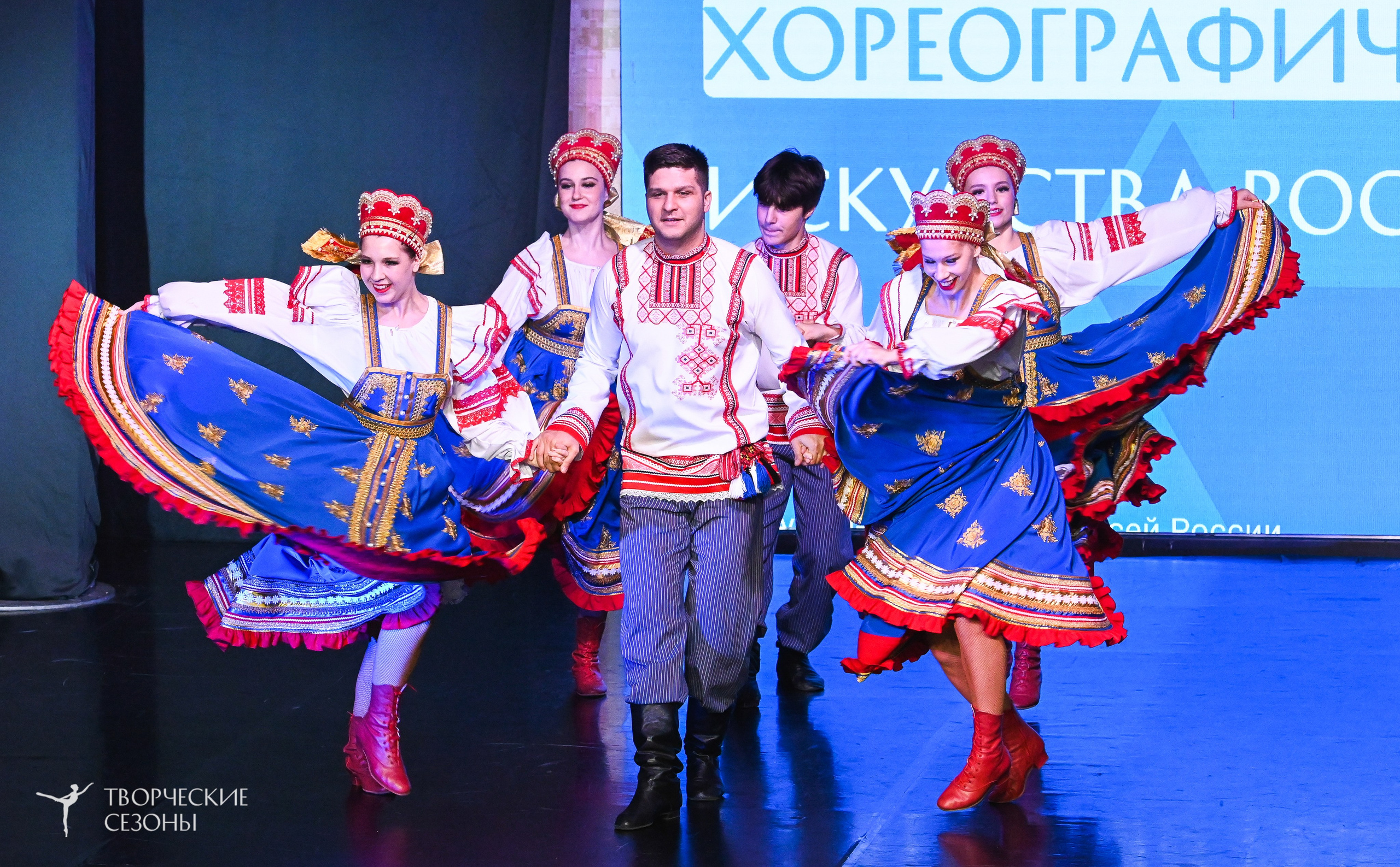 03.11.2025 VI форум-конкурс «Единый кубок хореографического искусства России» г. Санкт-Петербург. Медиастудия Фото Концепт